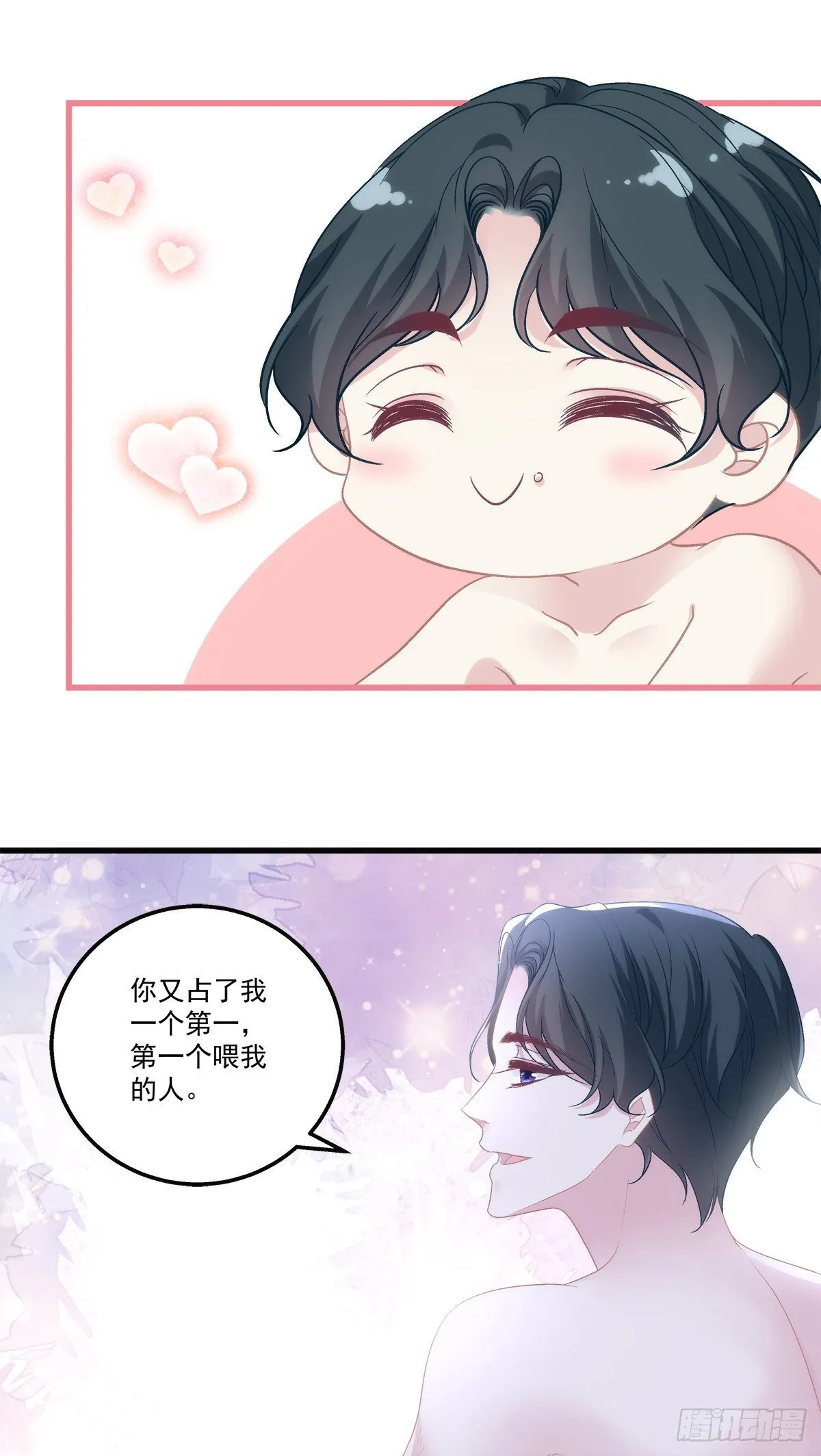 43 第21页