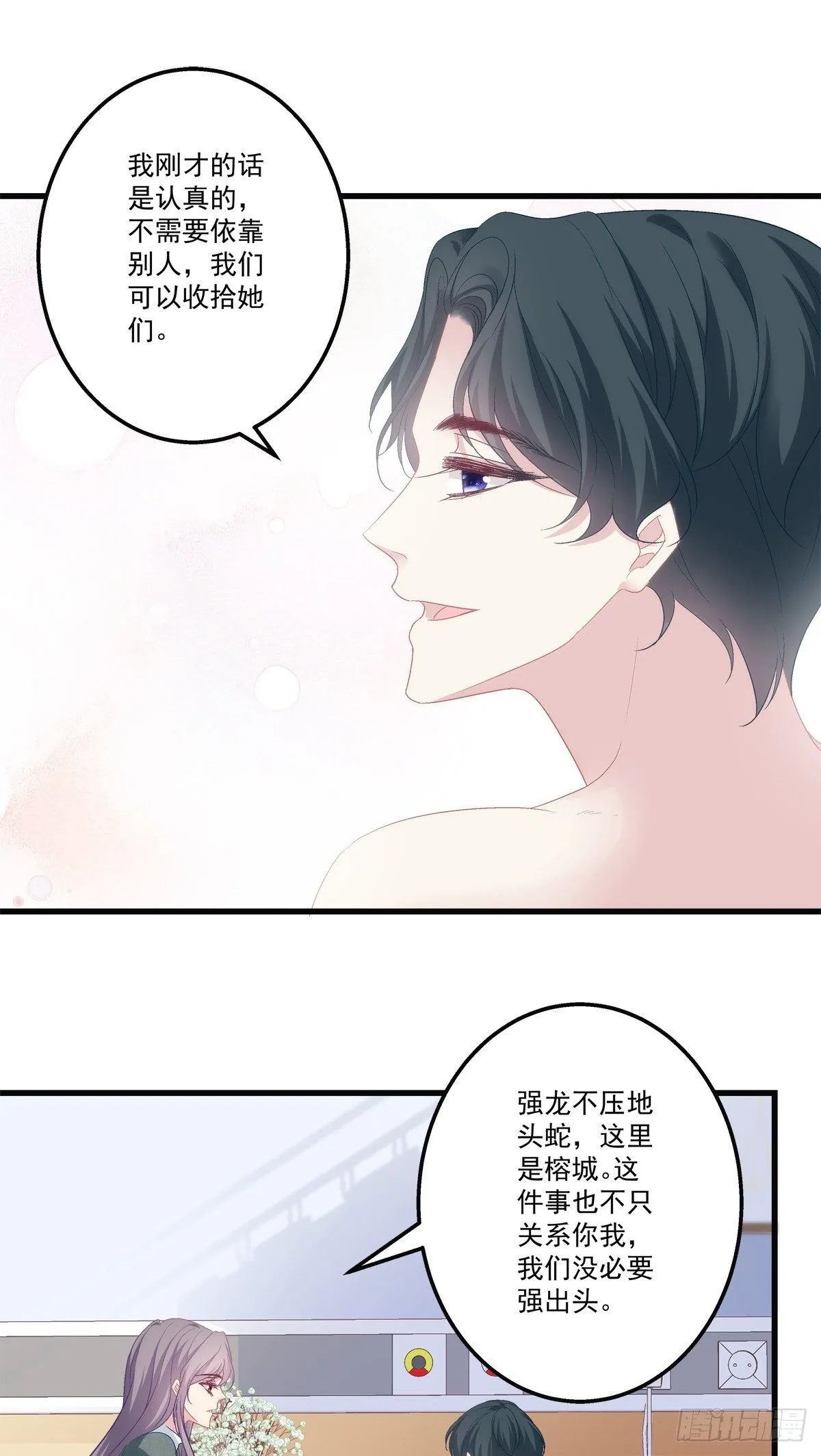 43 第24页