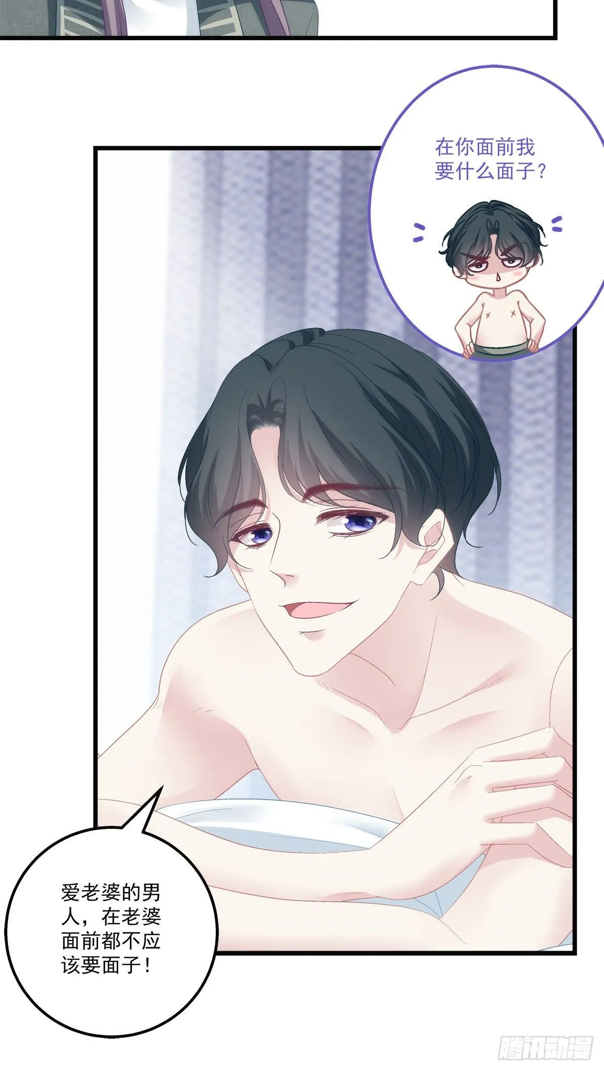 43 第26页