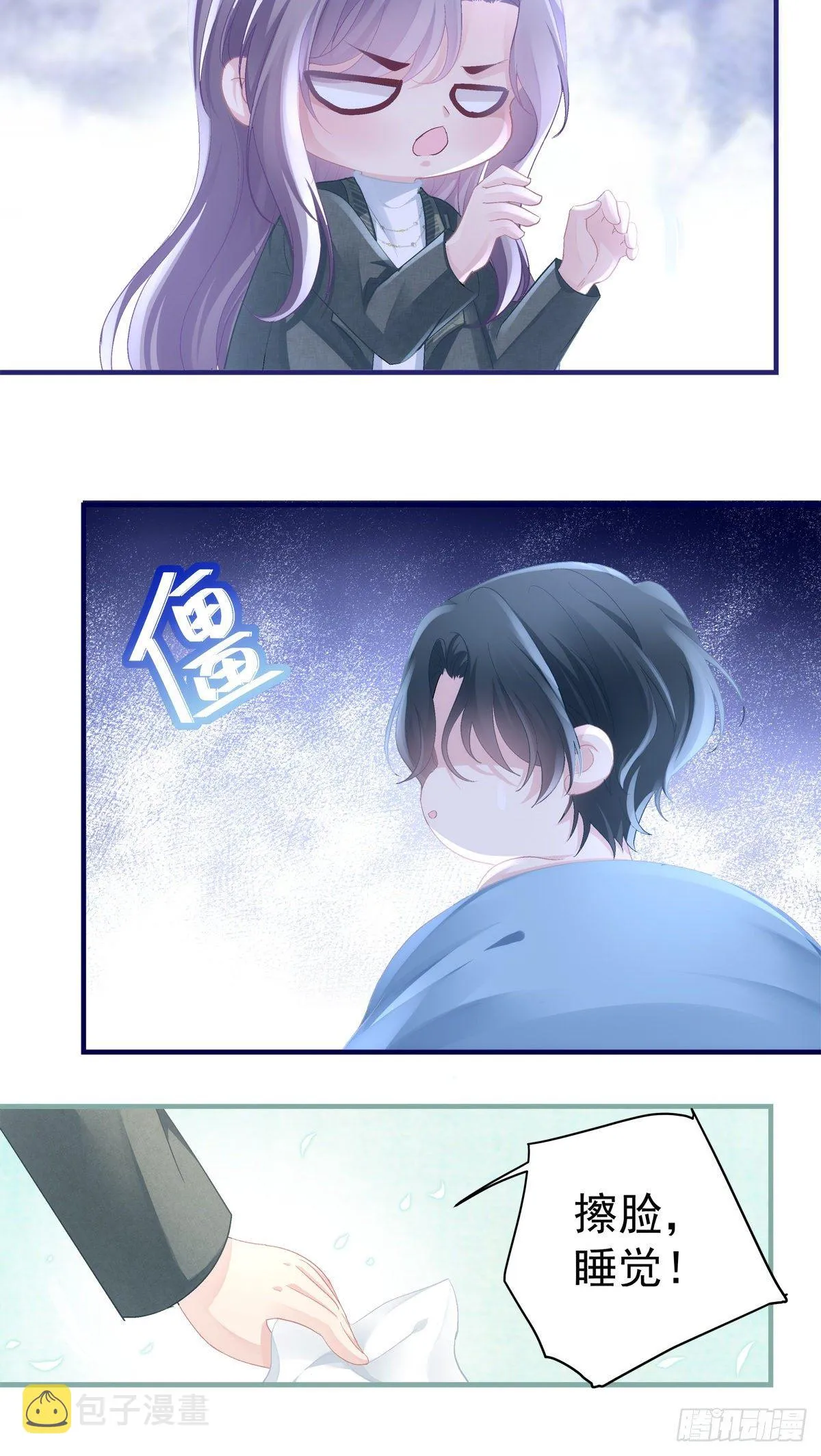 43 第29页