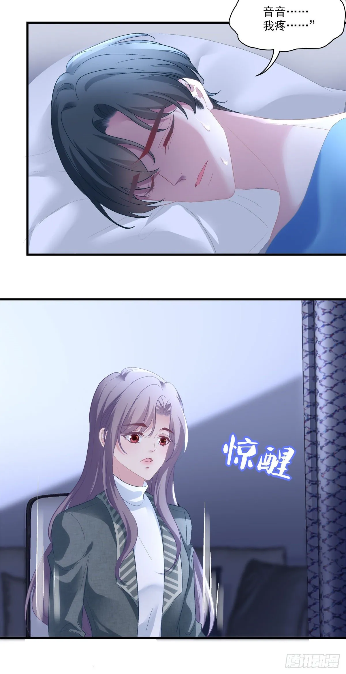 43 第32页