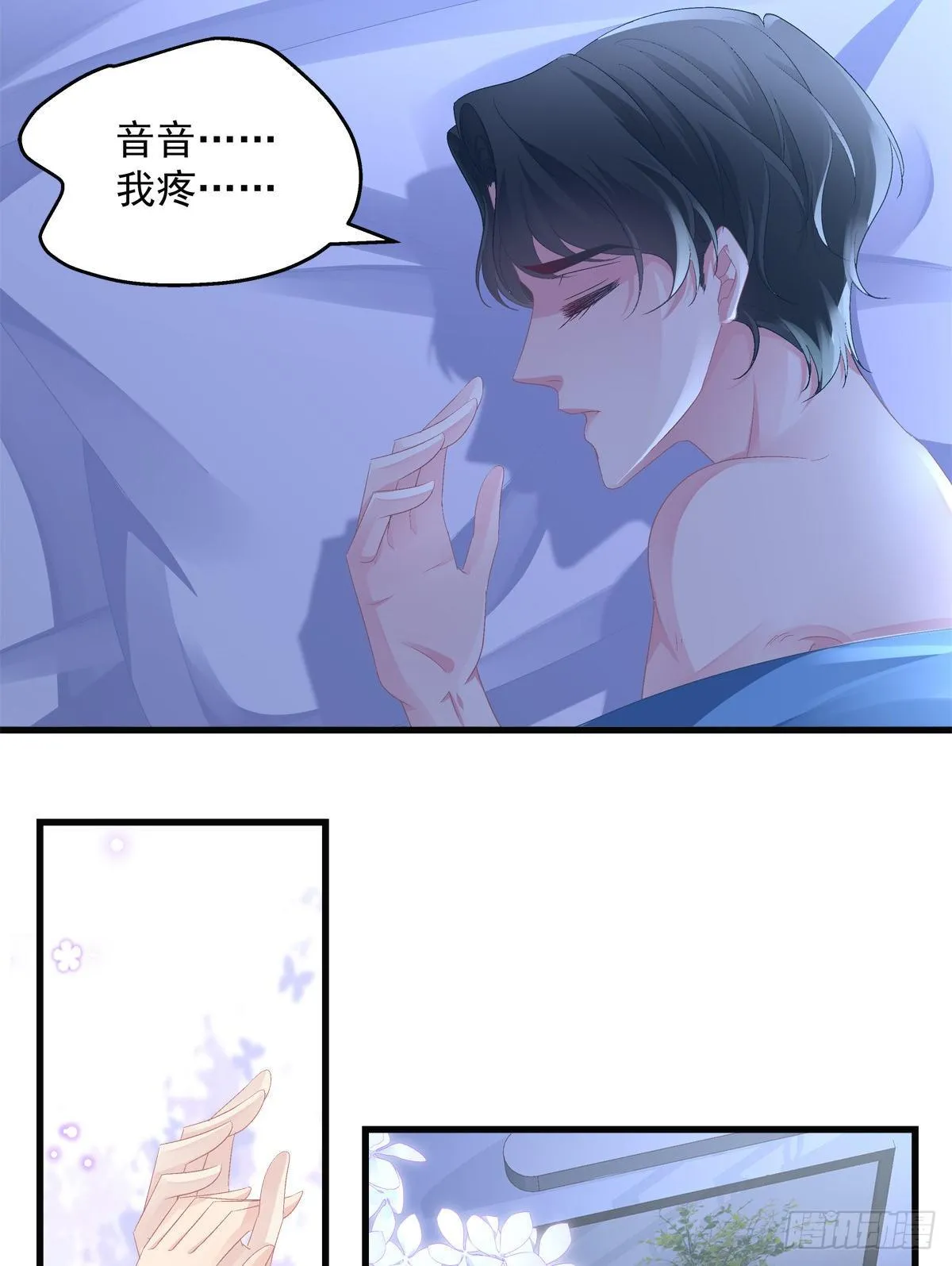 44 第5页