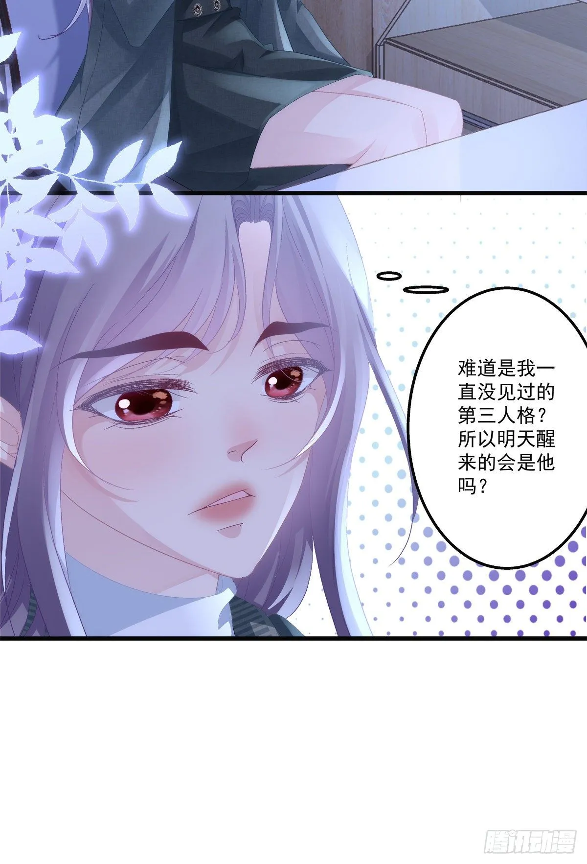 44 第10页