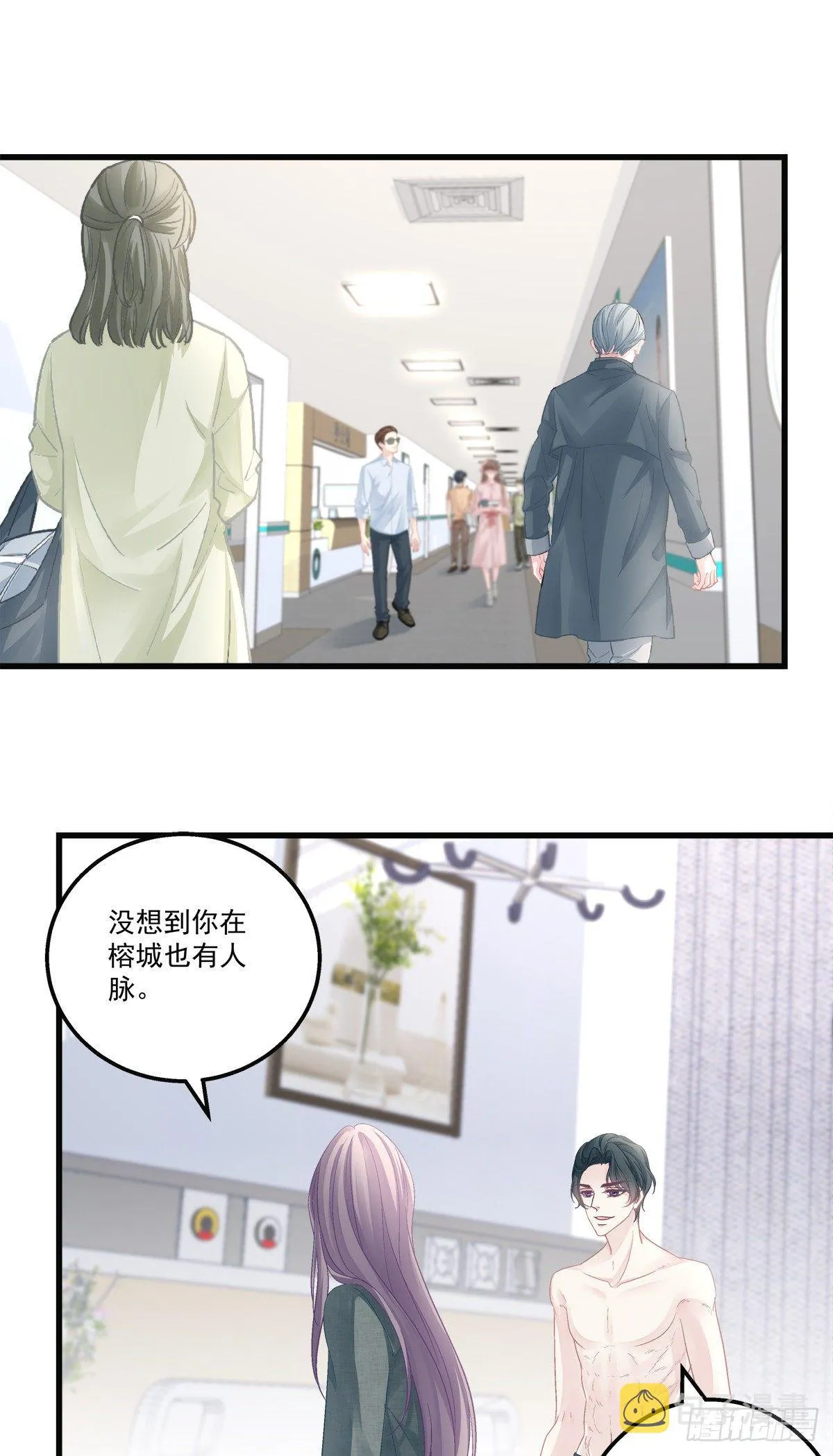 45 第3页