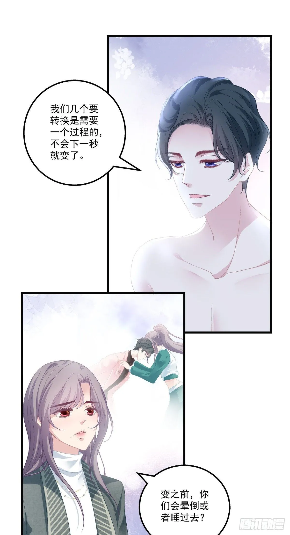 45 第6页