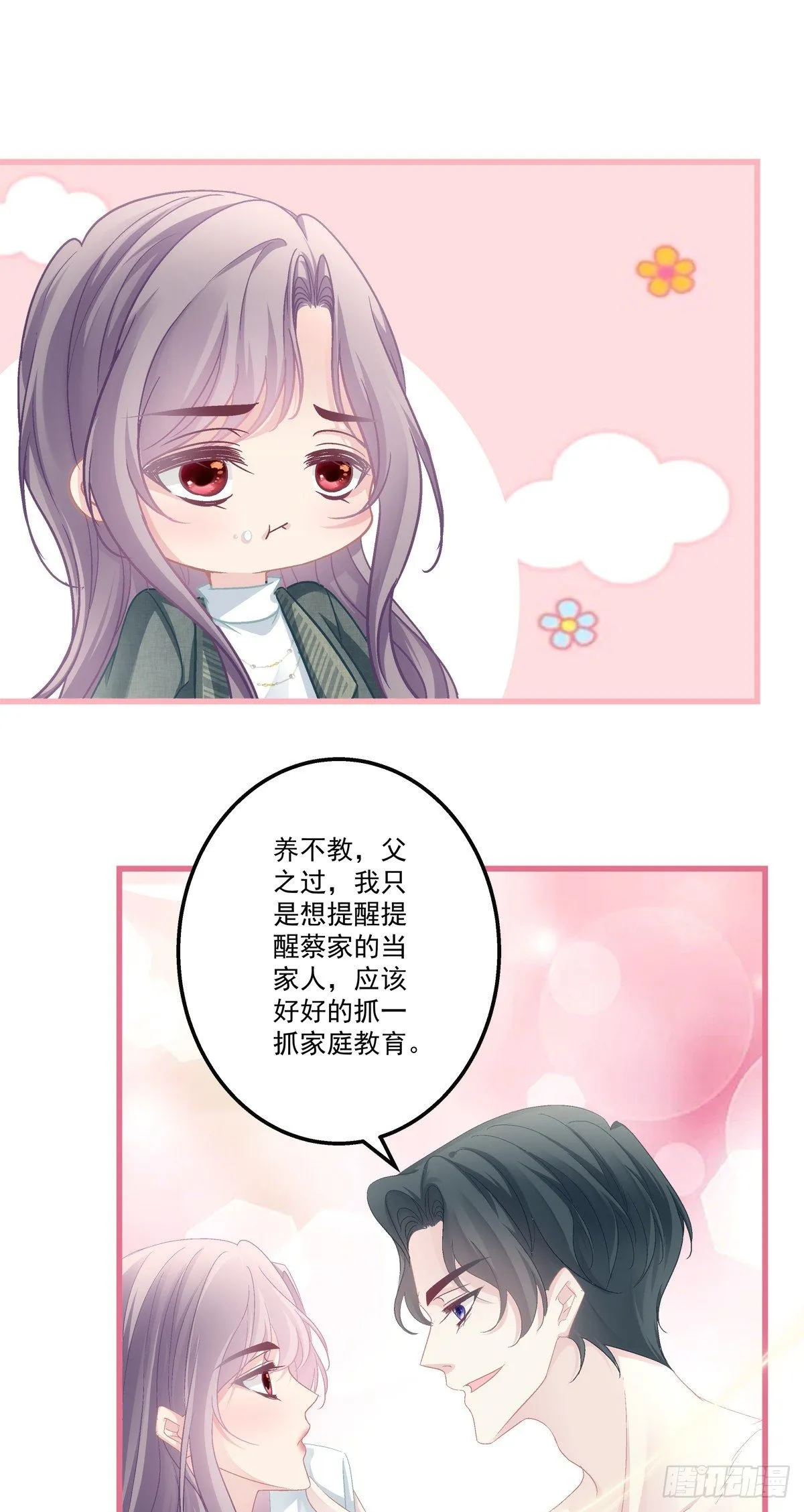 45 第9页