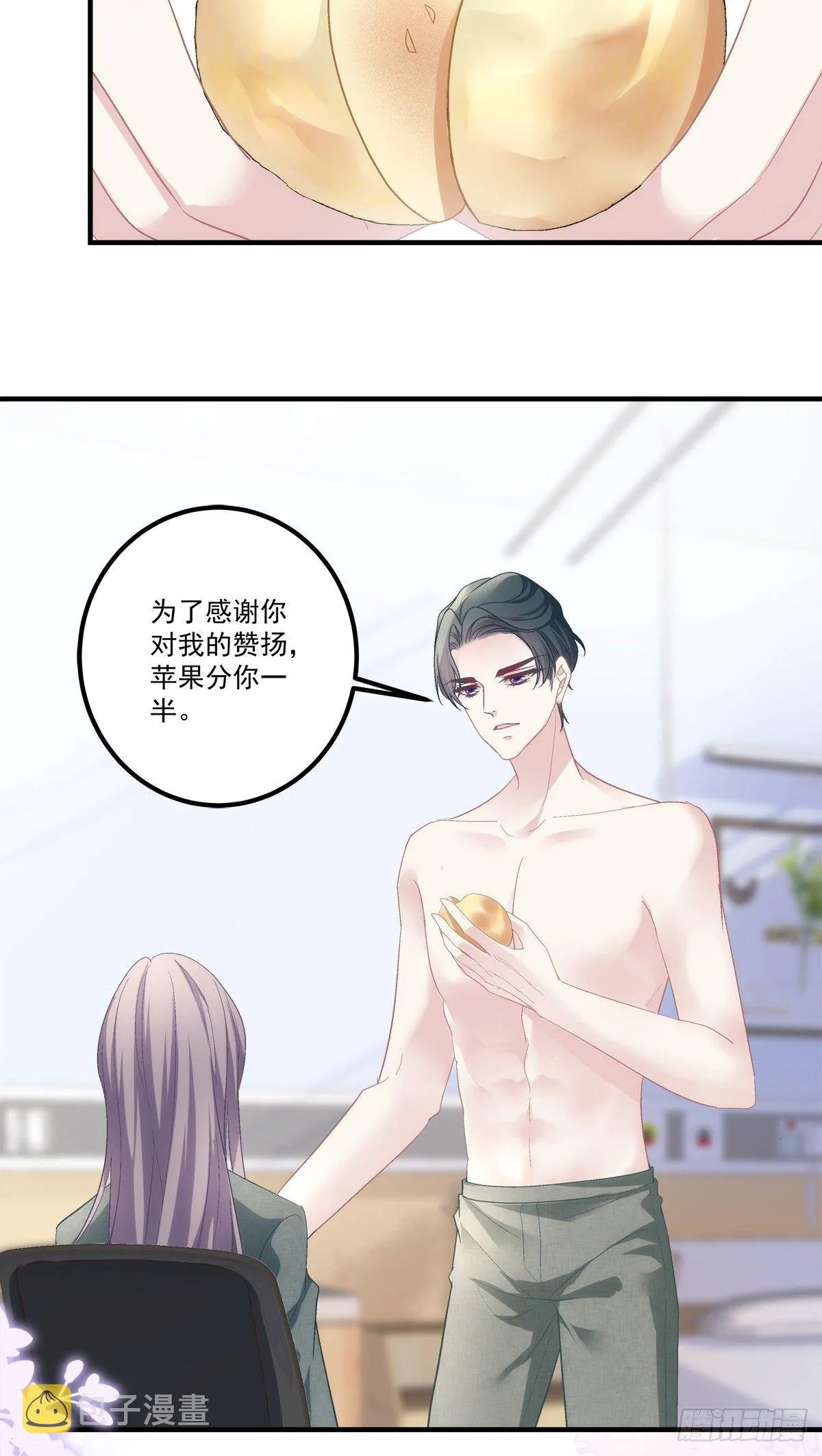 45 第25页