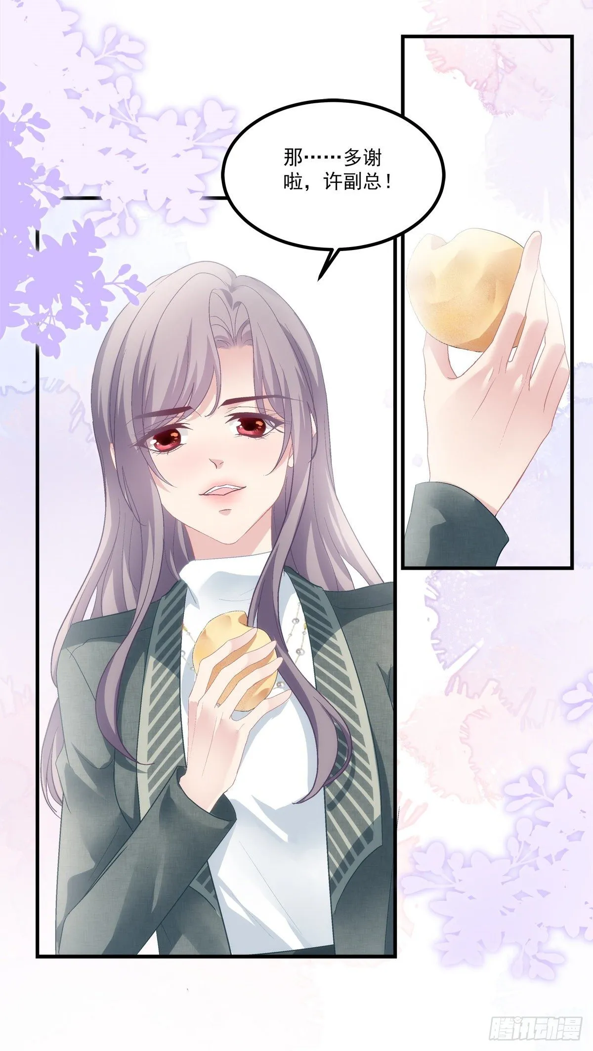 45 第26页