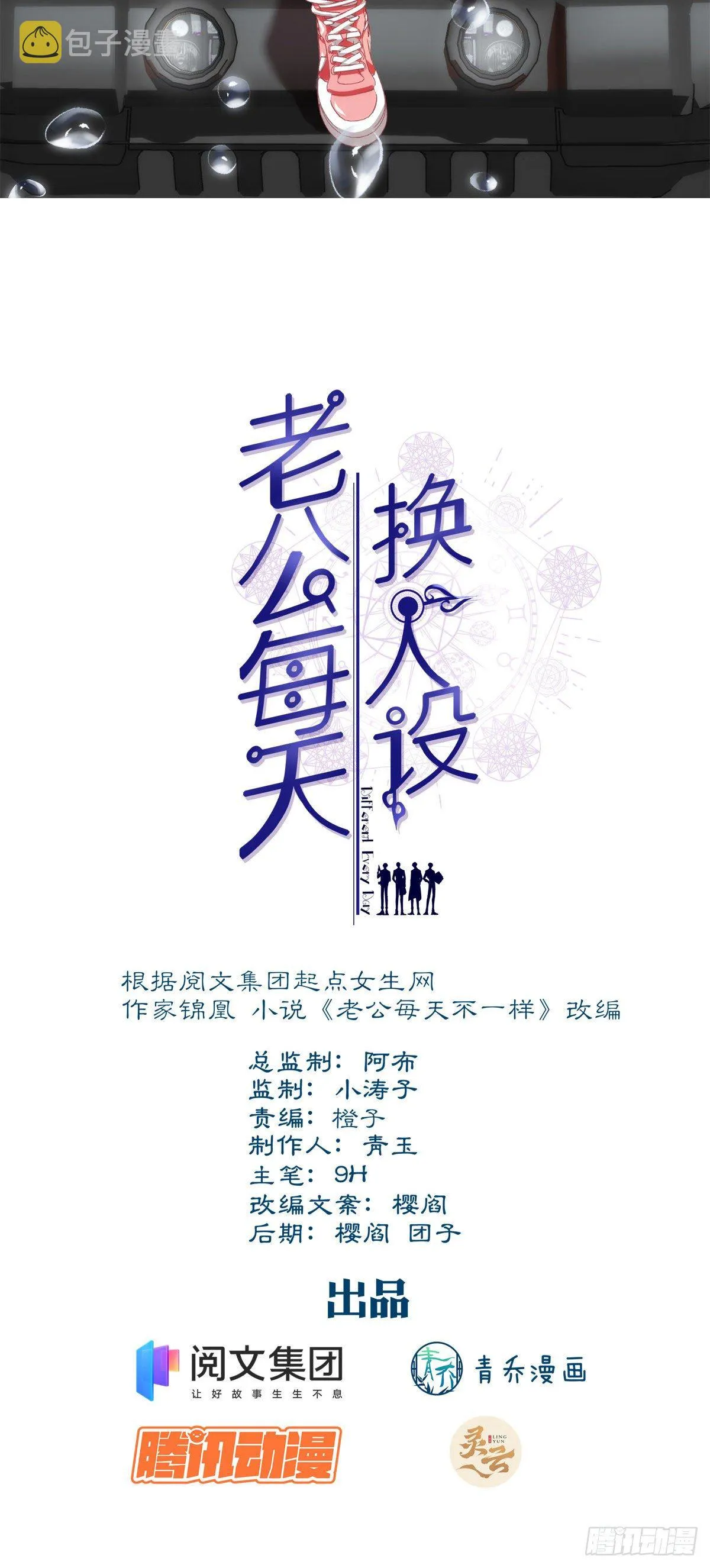 46 第2页