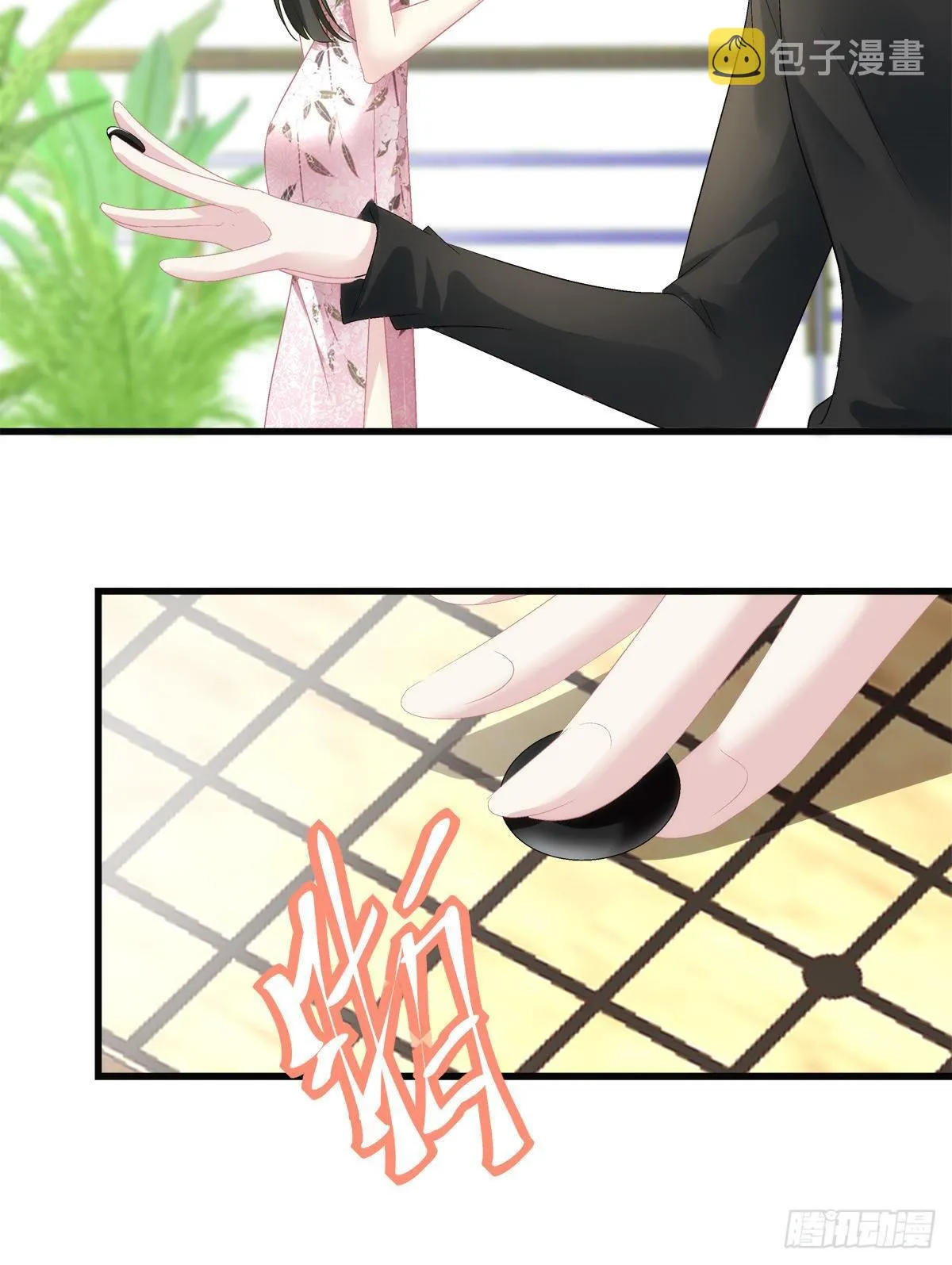46 第6页