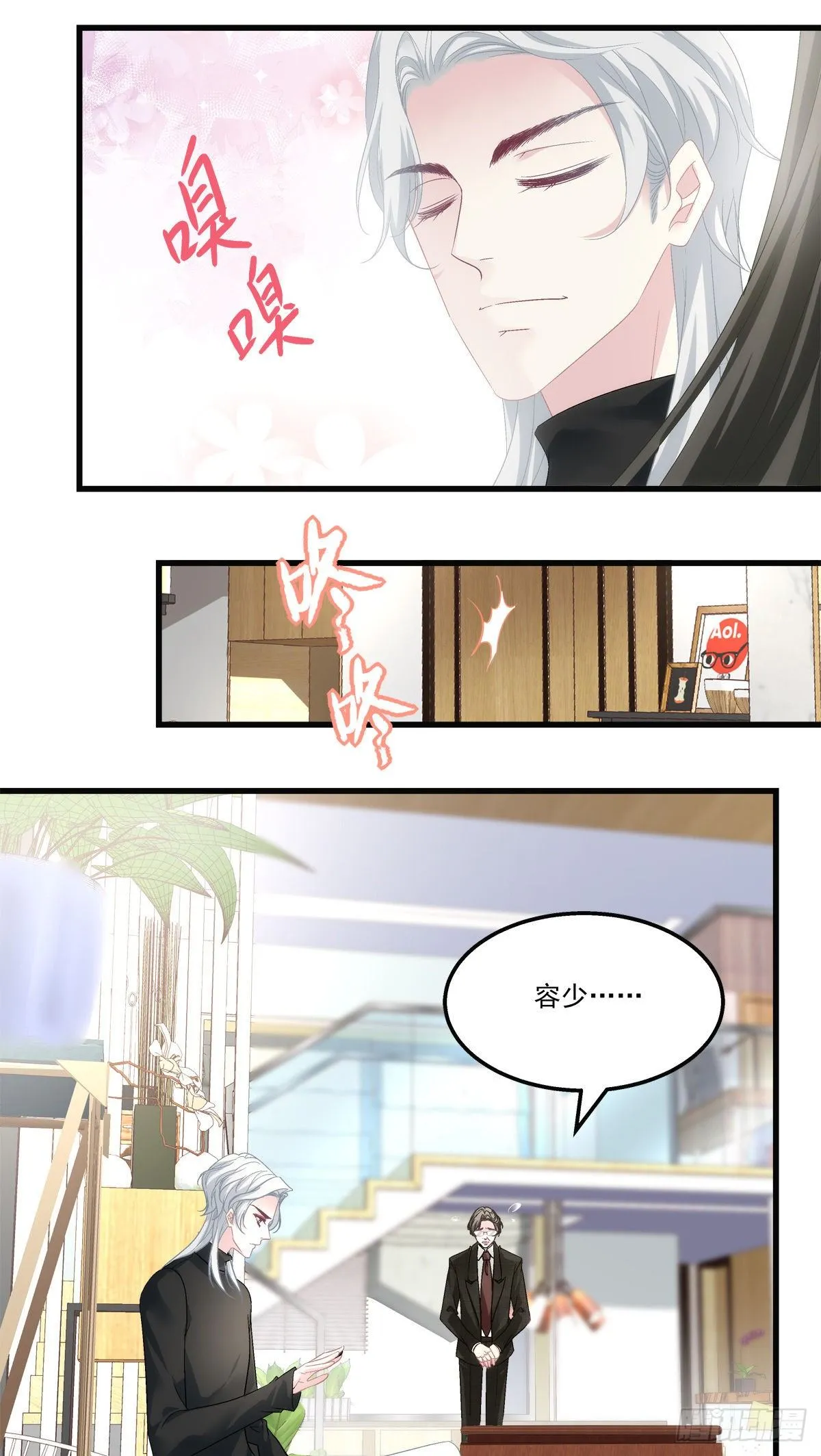 46 第8页