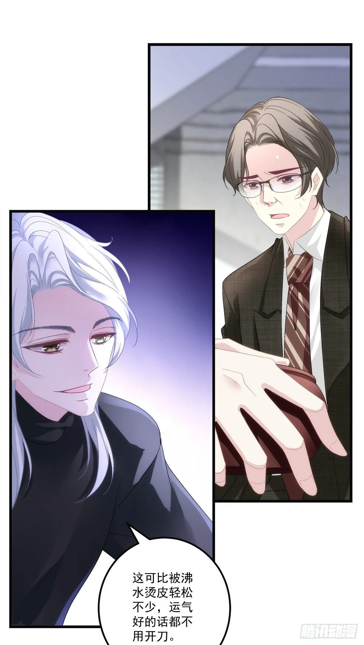 46 第19页