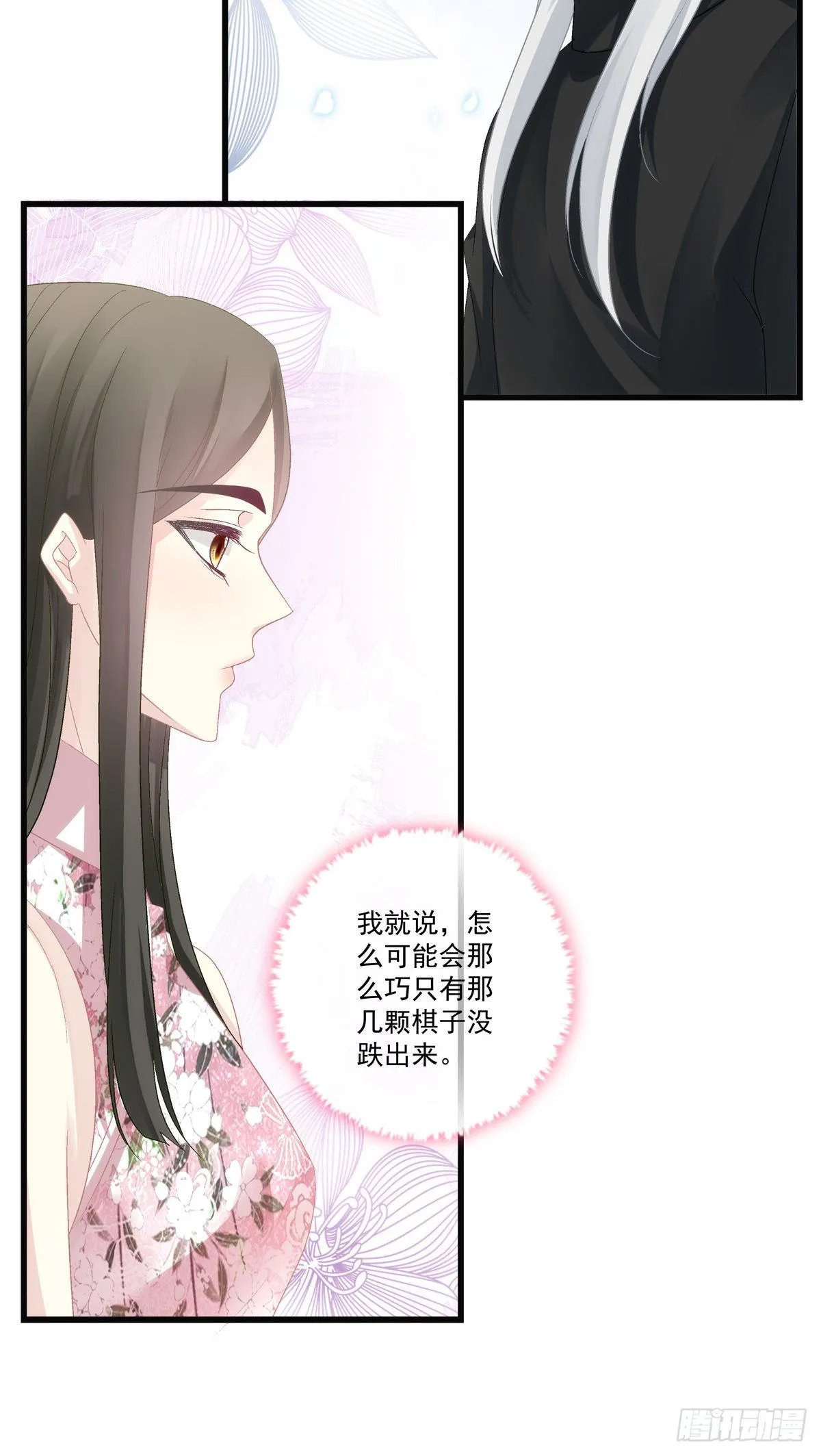 46 第27页
