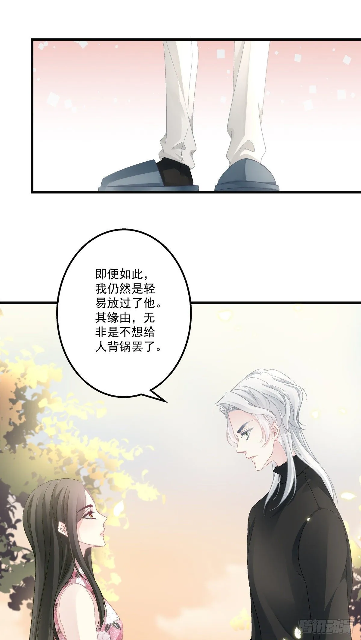 46 第28页