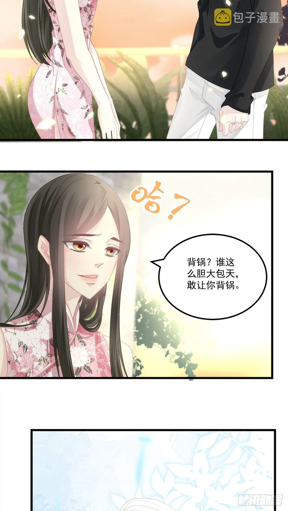 46 第29页