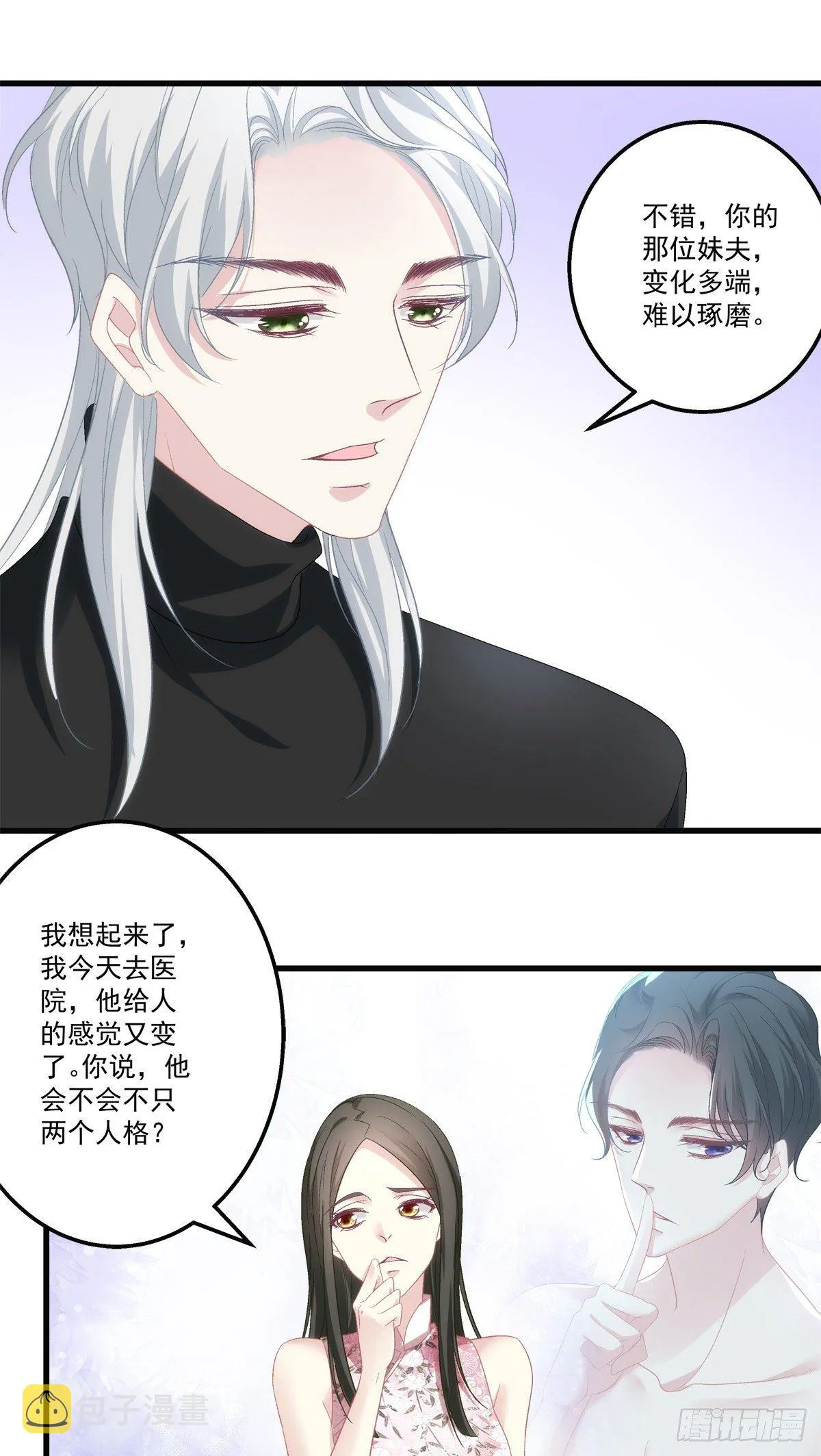 47 第4页