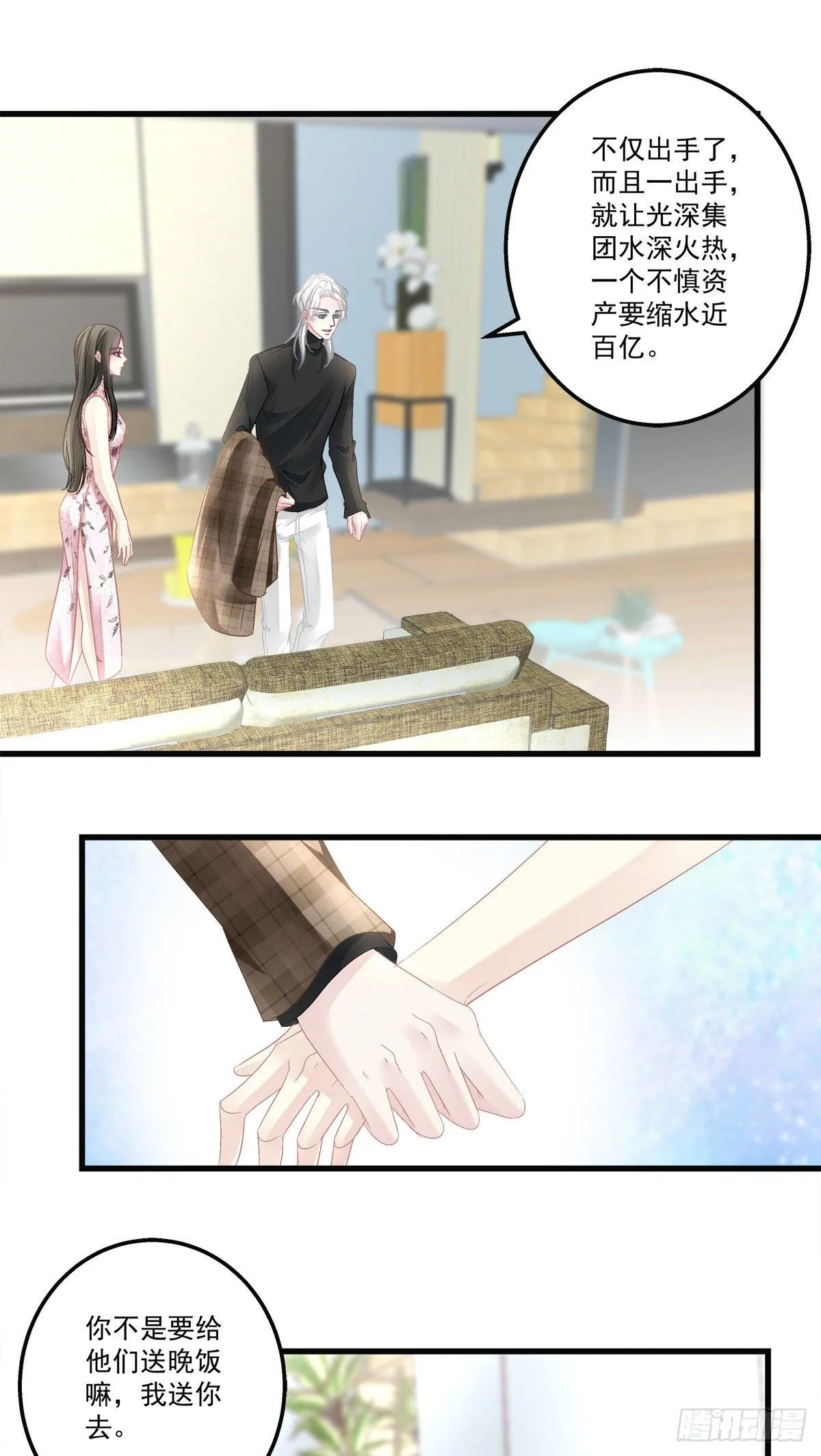47 第6页
