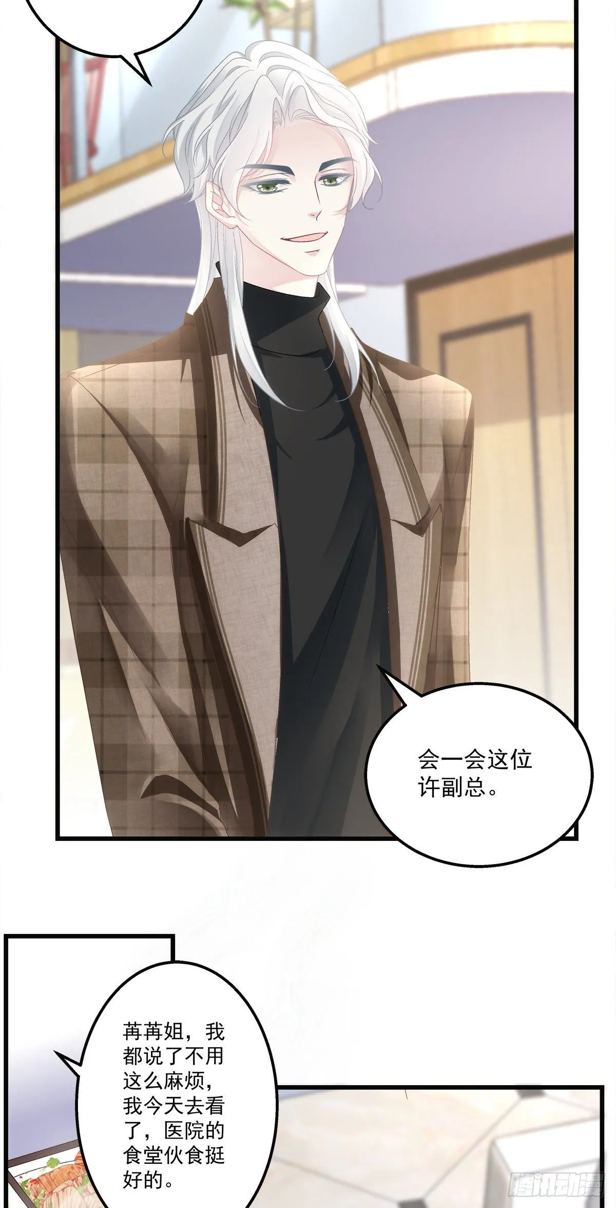 47 第7页