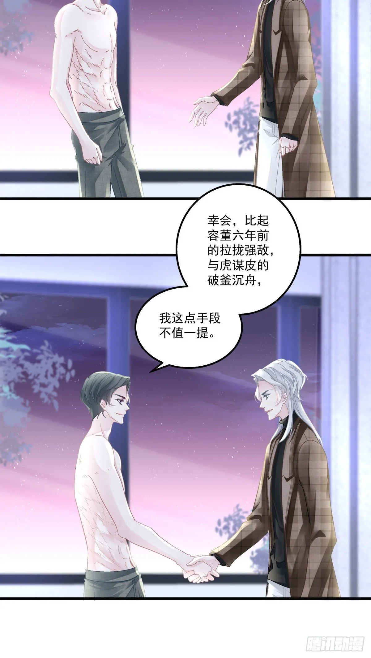47 第11页