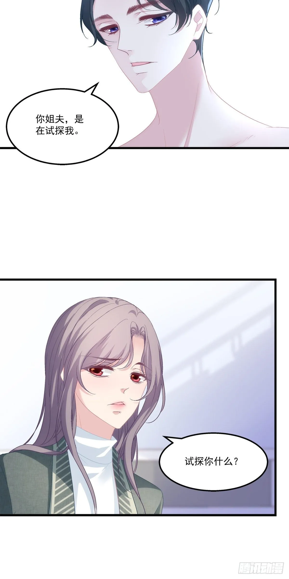 47 第23页