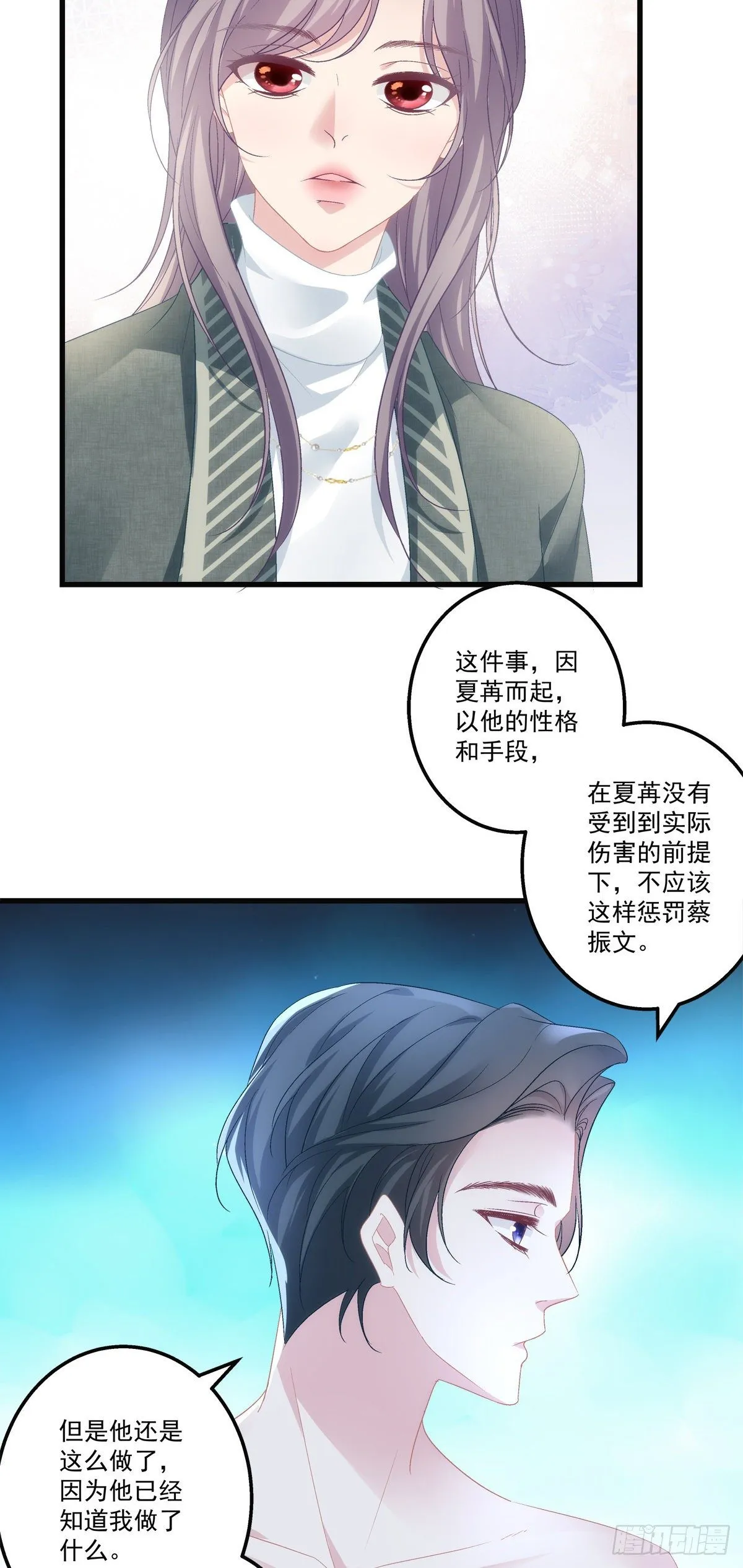 47 第25页