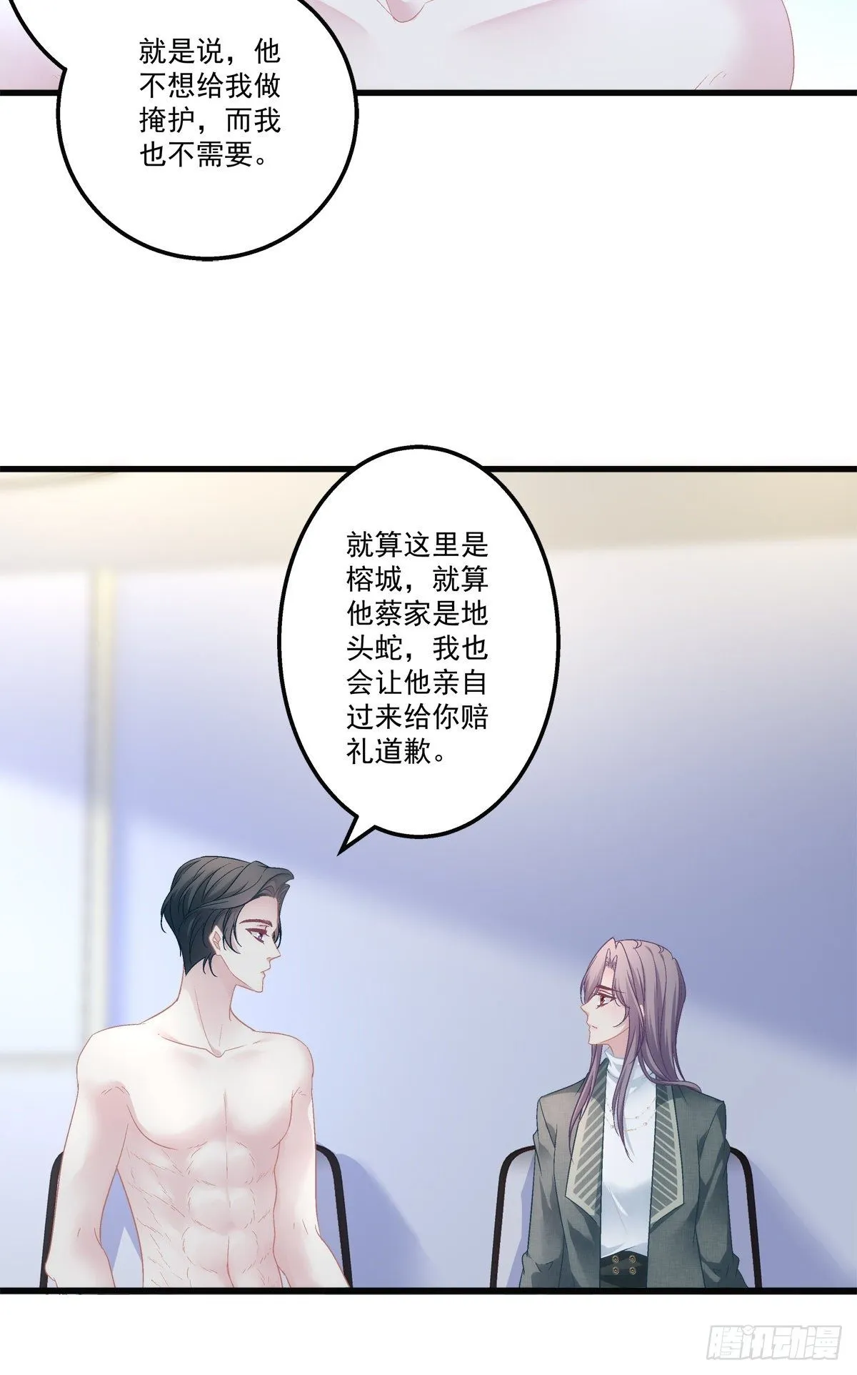 47 第26页