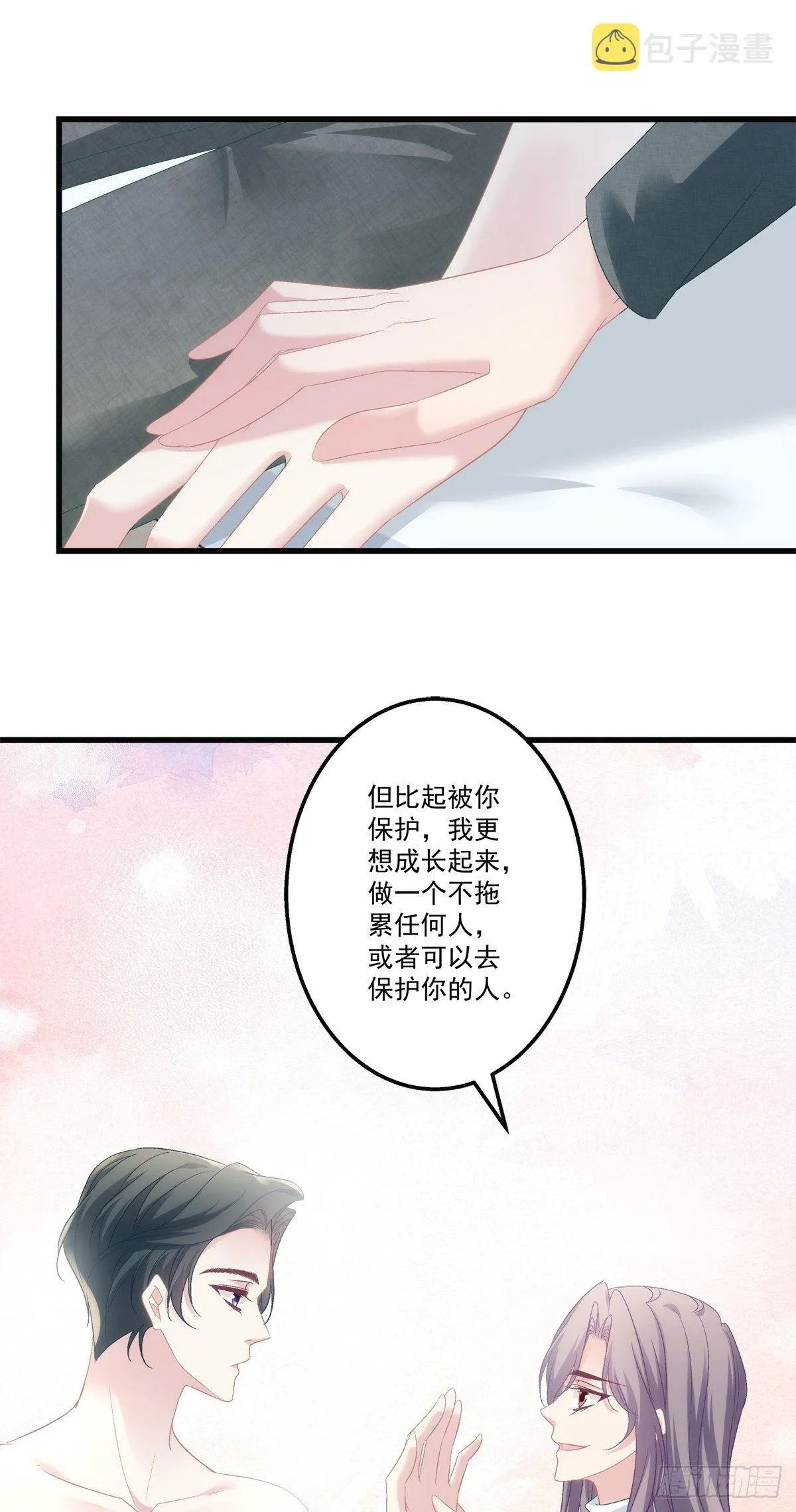 47 第30页