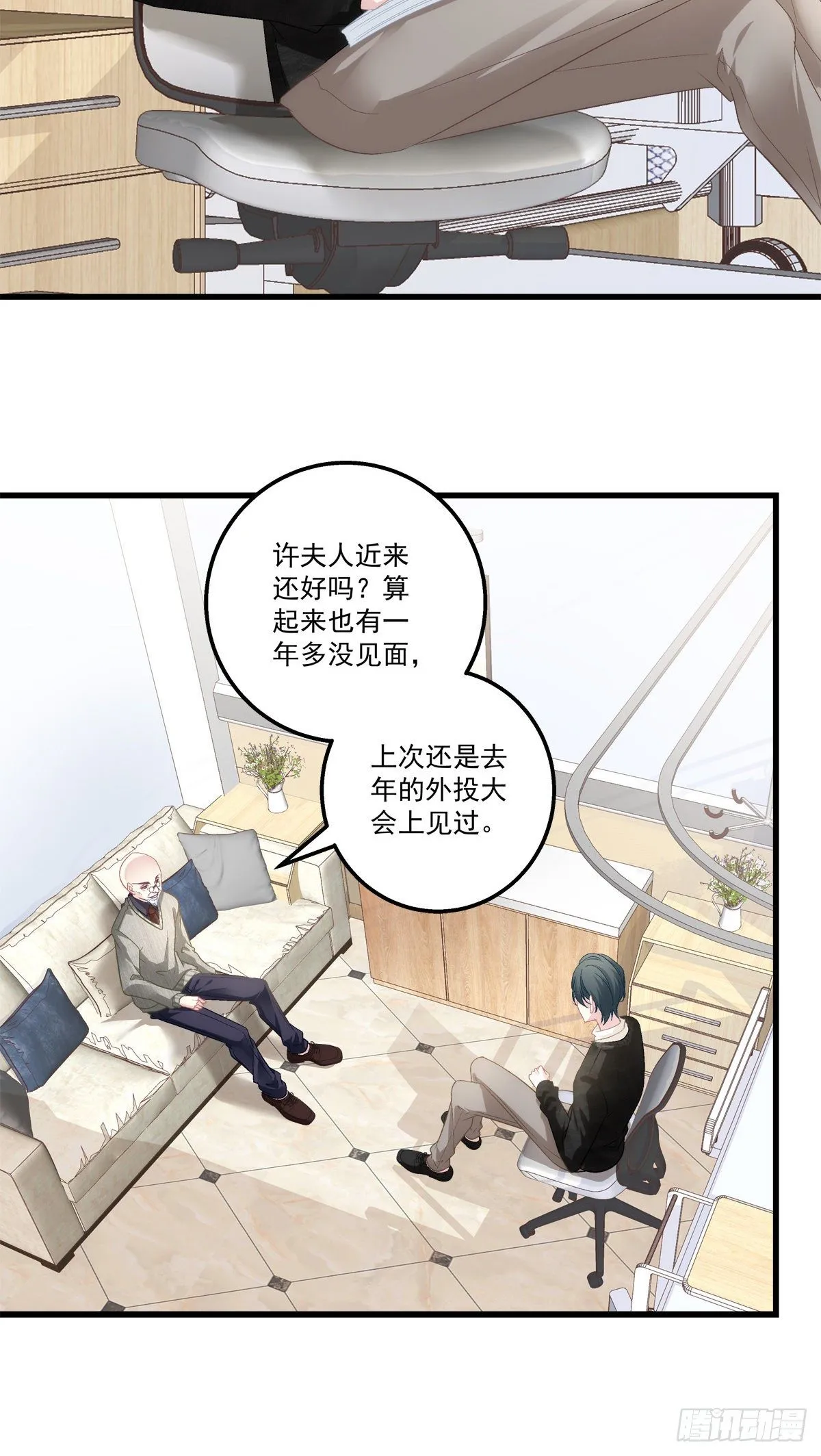 48 第14页
