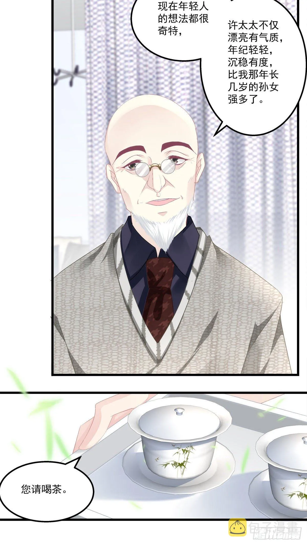 48 第17页