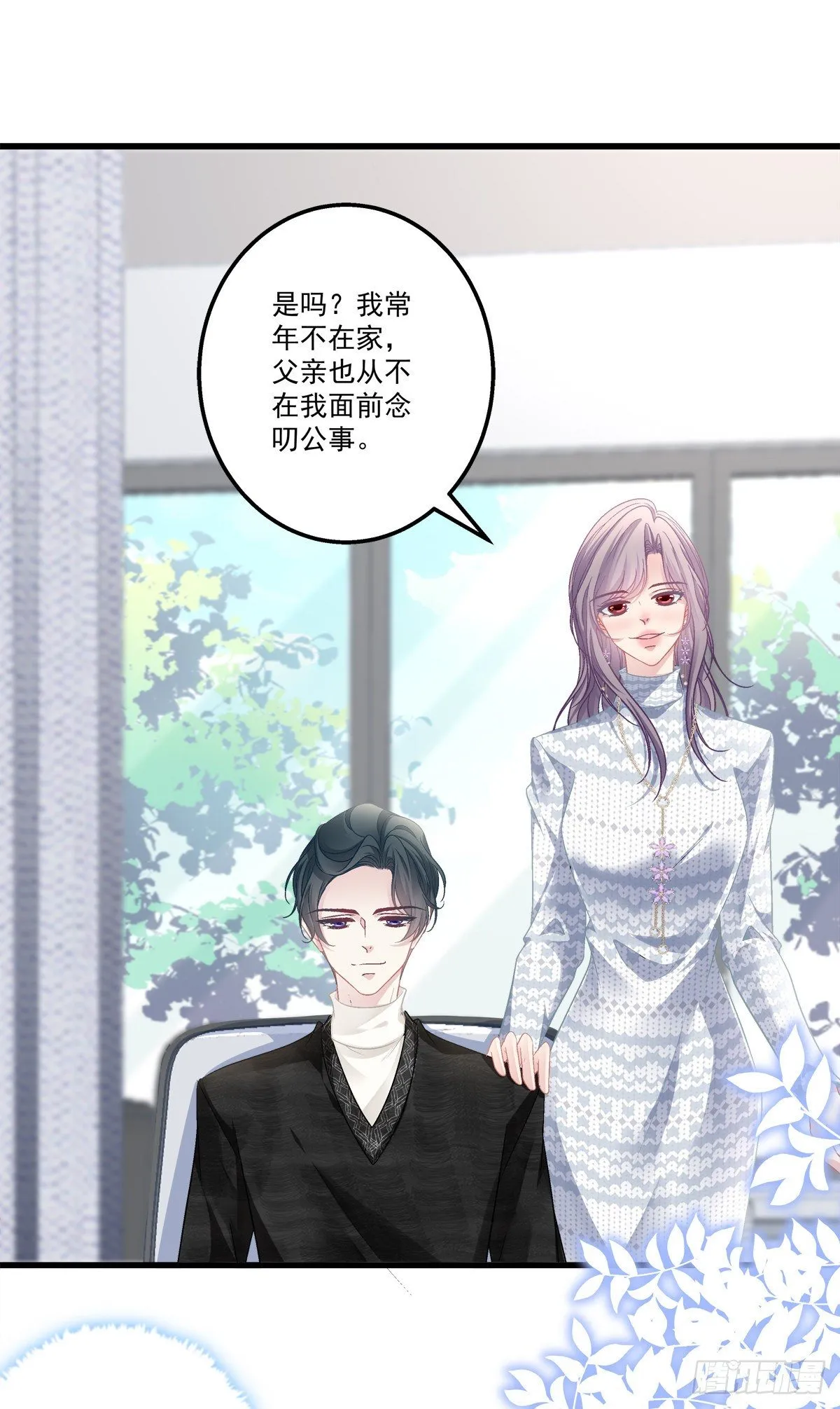 48 第21页