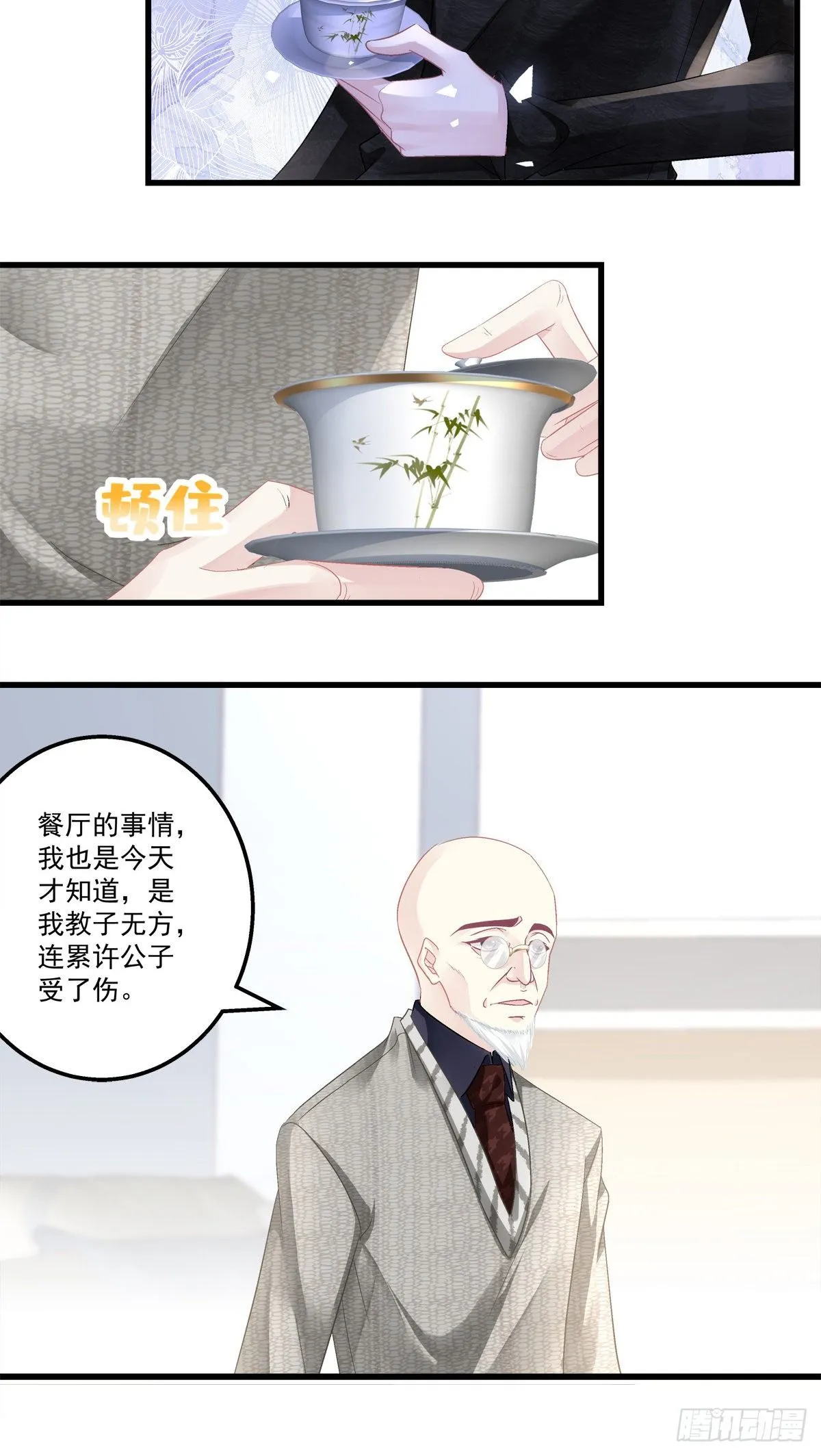 48 第23页