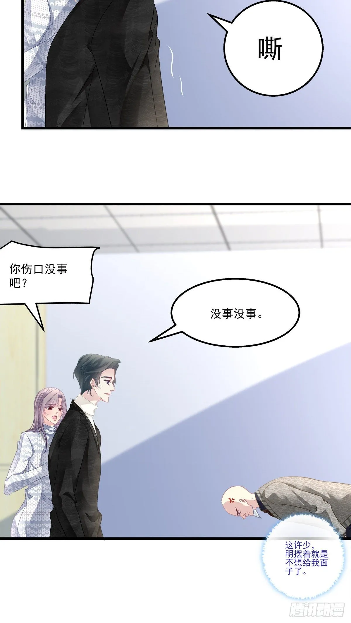 48 第29页