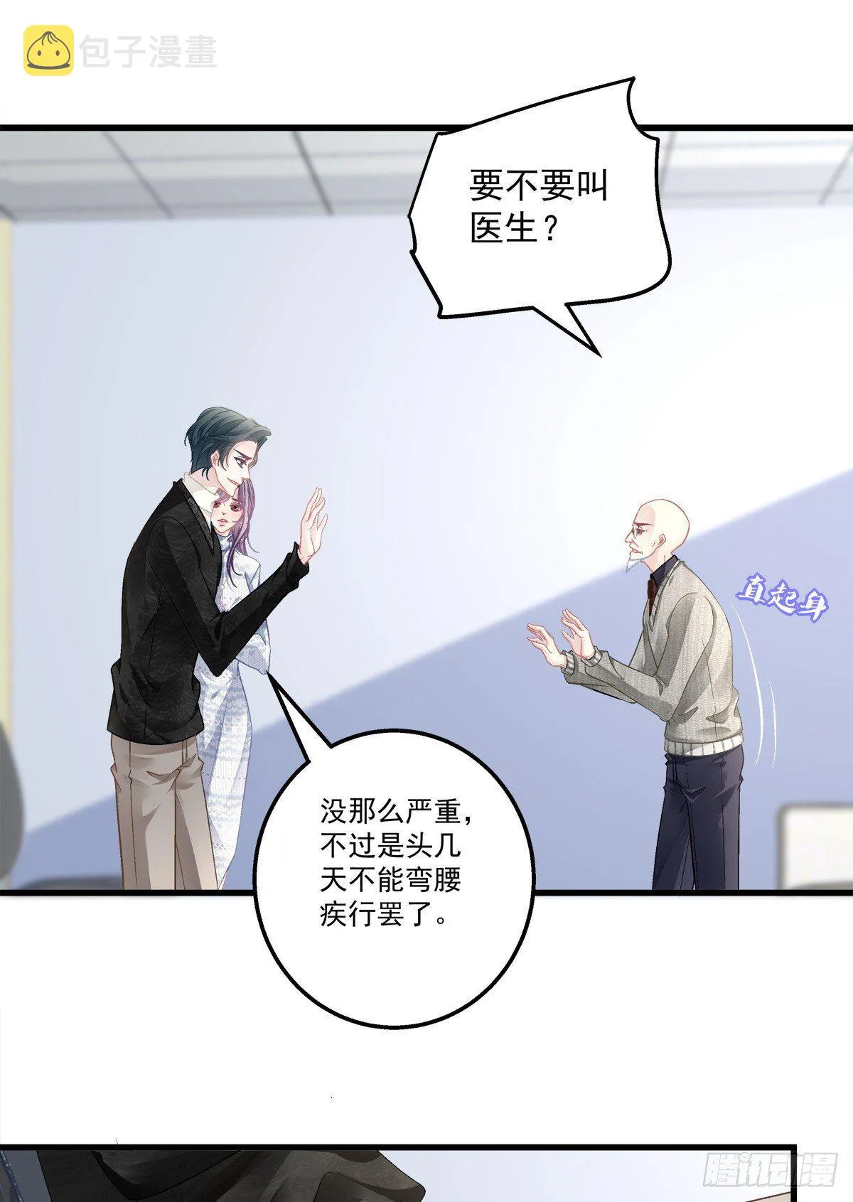 48 第30页