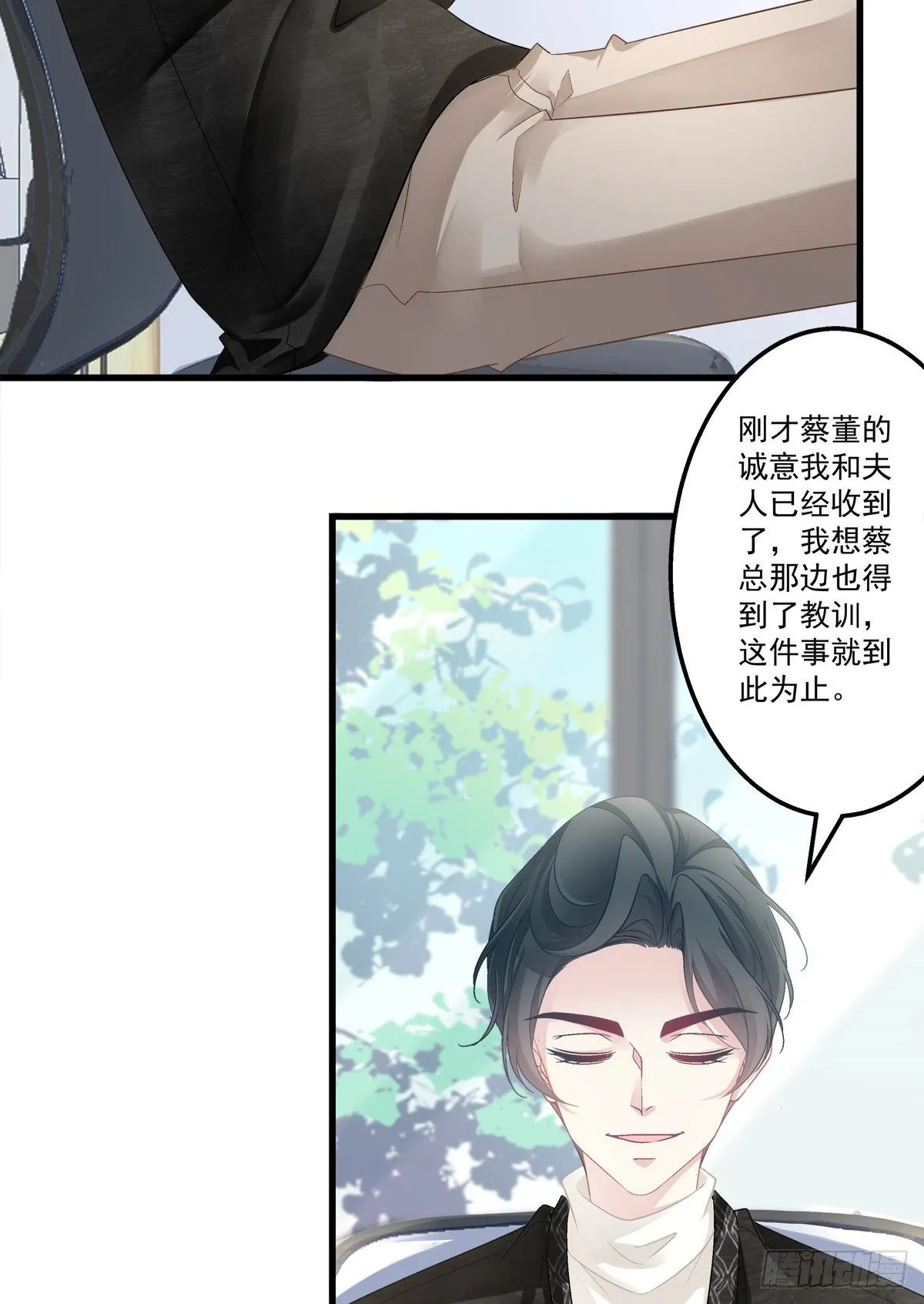 48 第31页