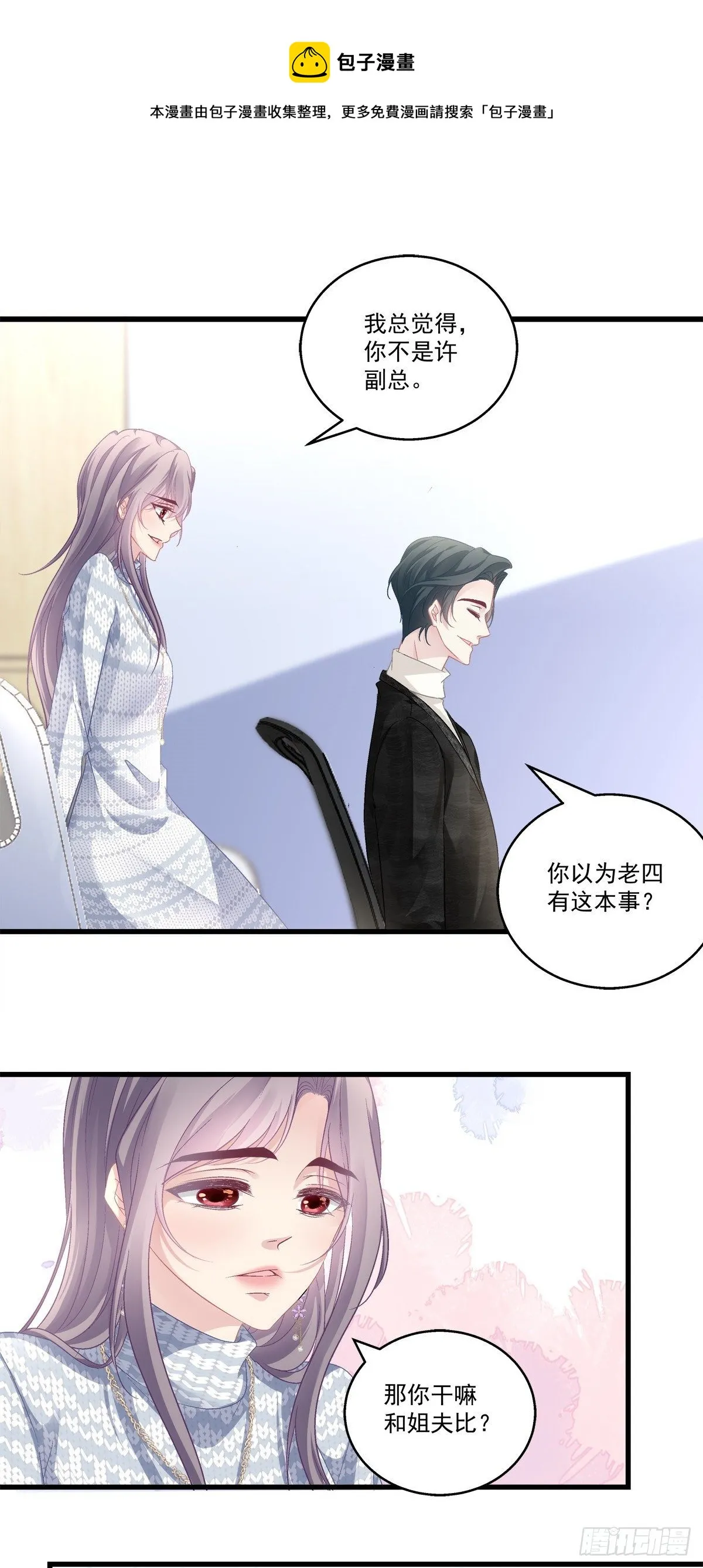 49 第15页