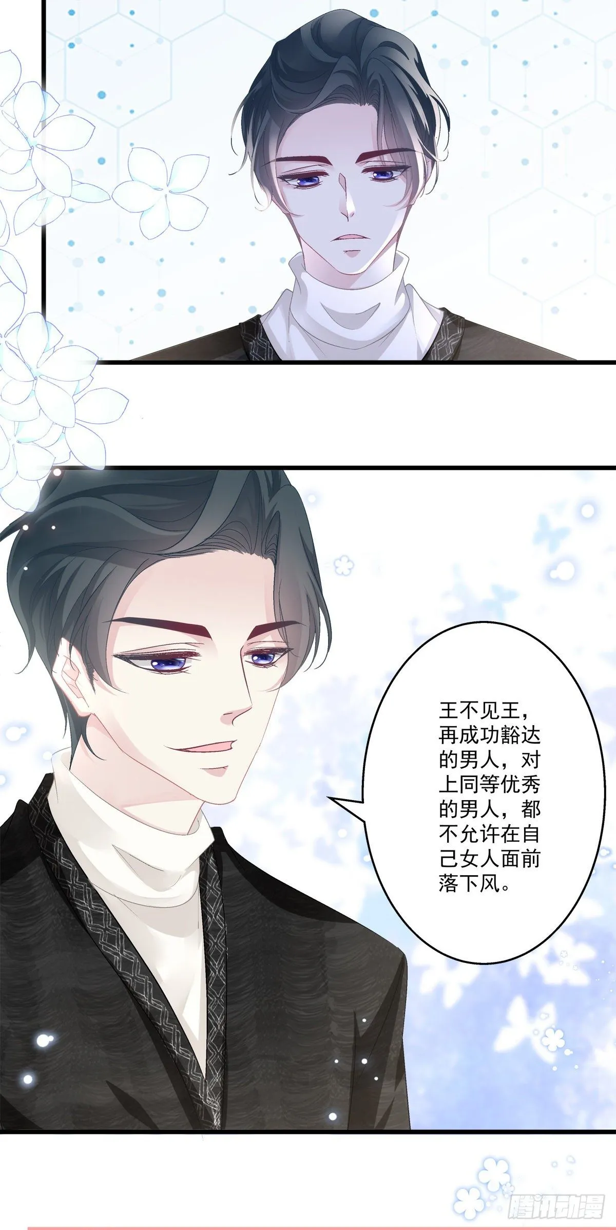 49 第16页