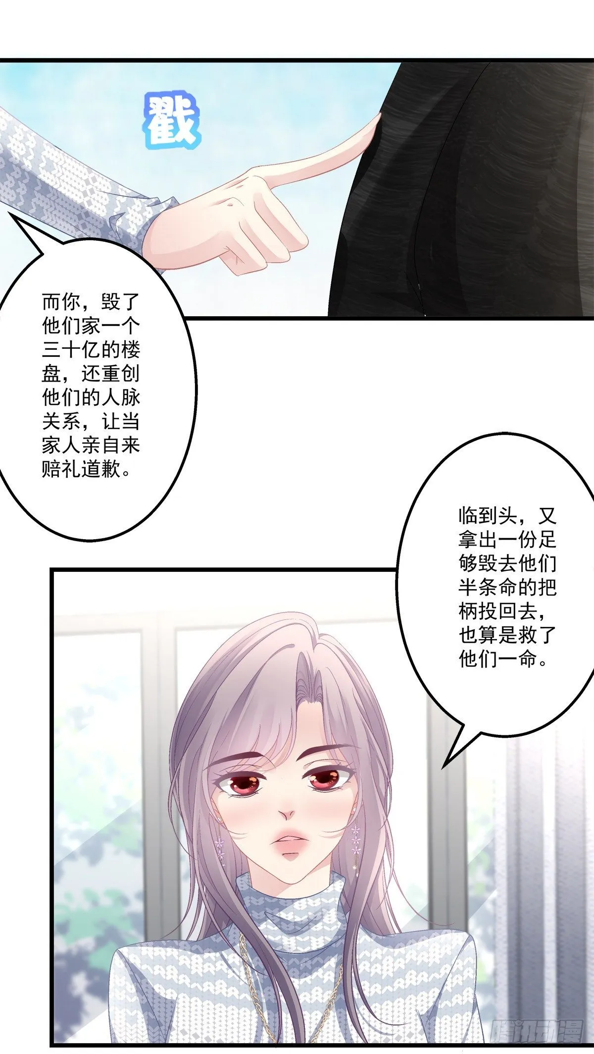 49 第18页