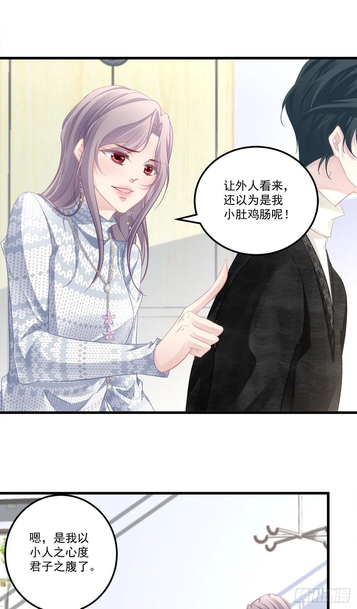 49 第19页