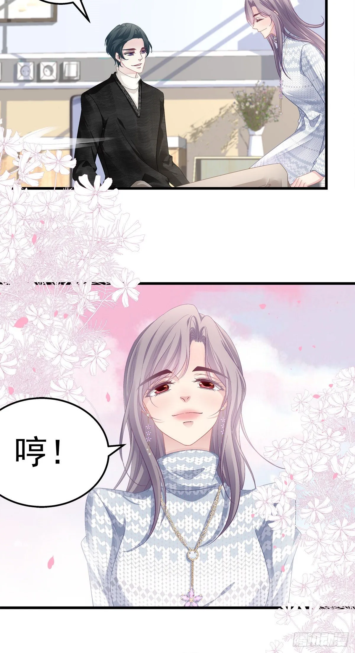 49 第20页