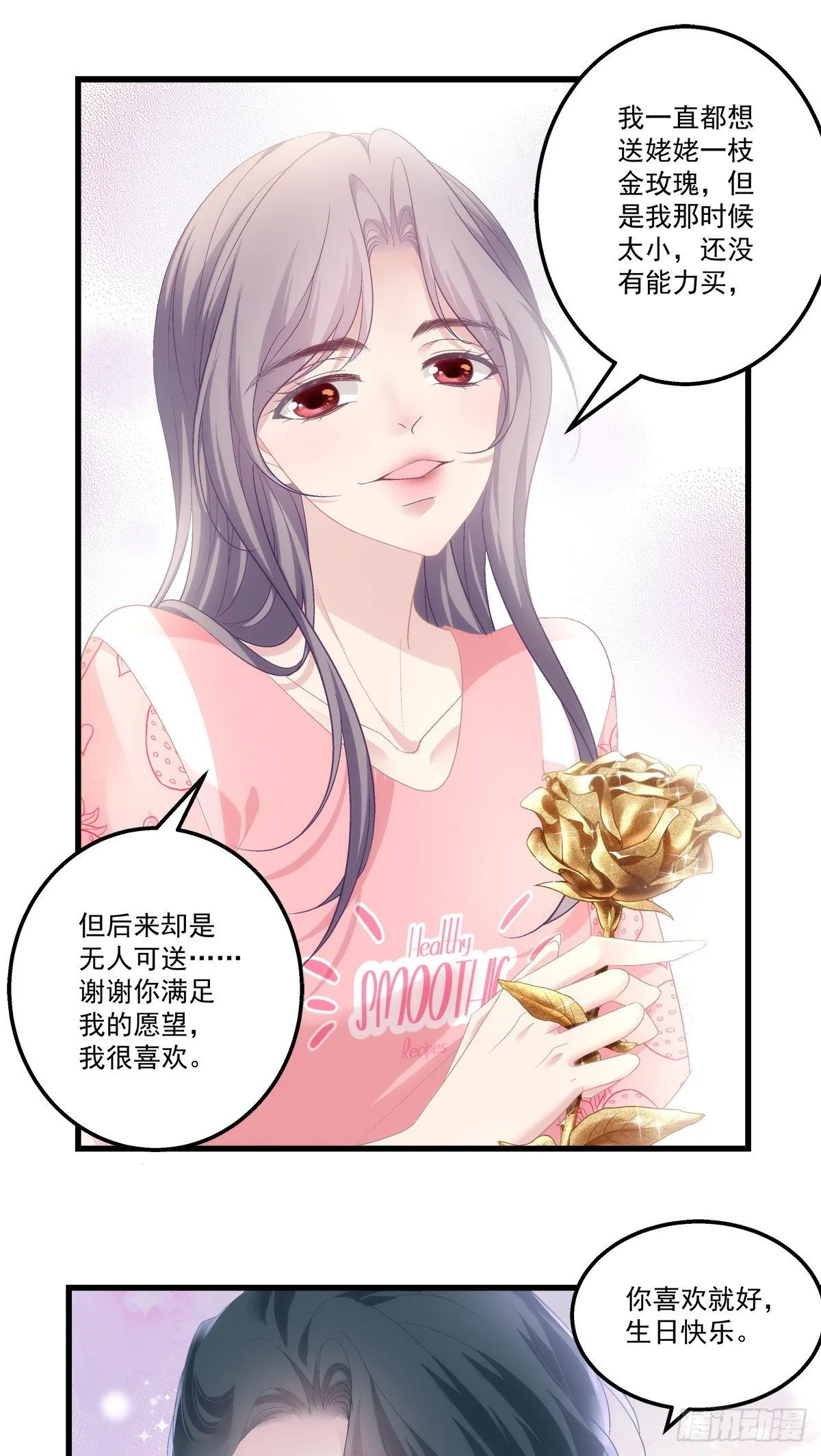 49 第27页