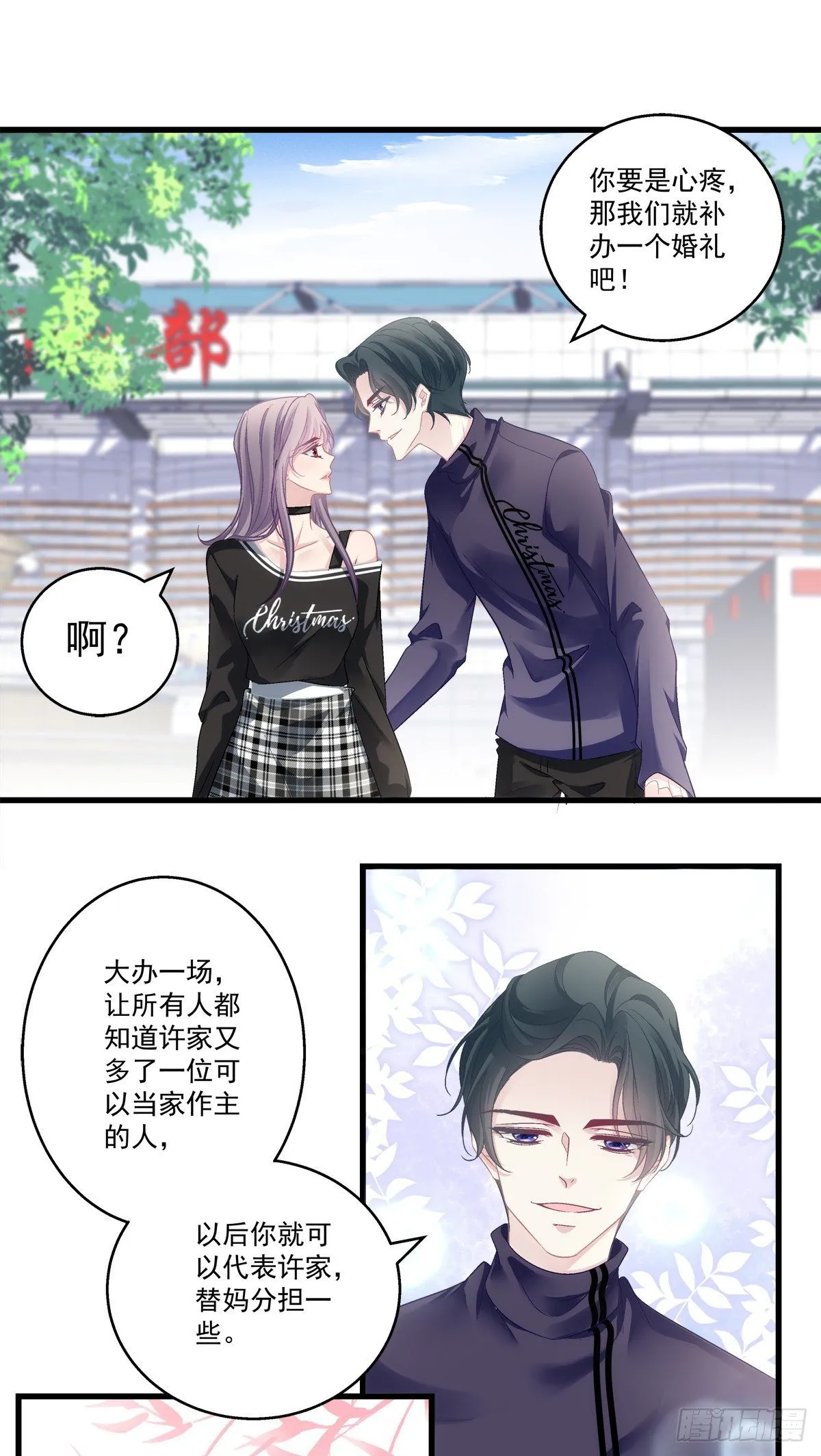 50 第3页