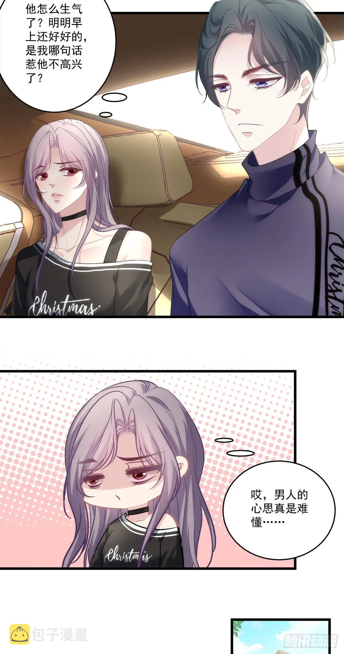 50 第7页