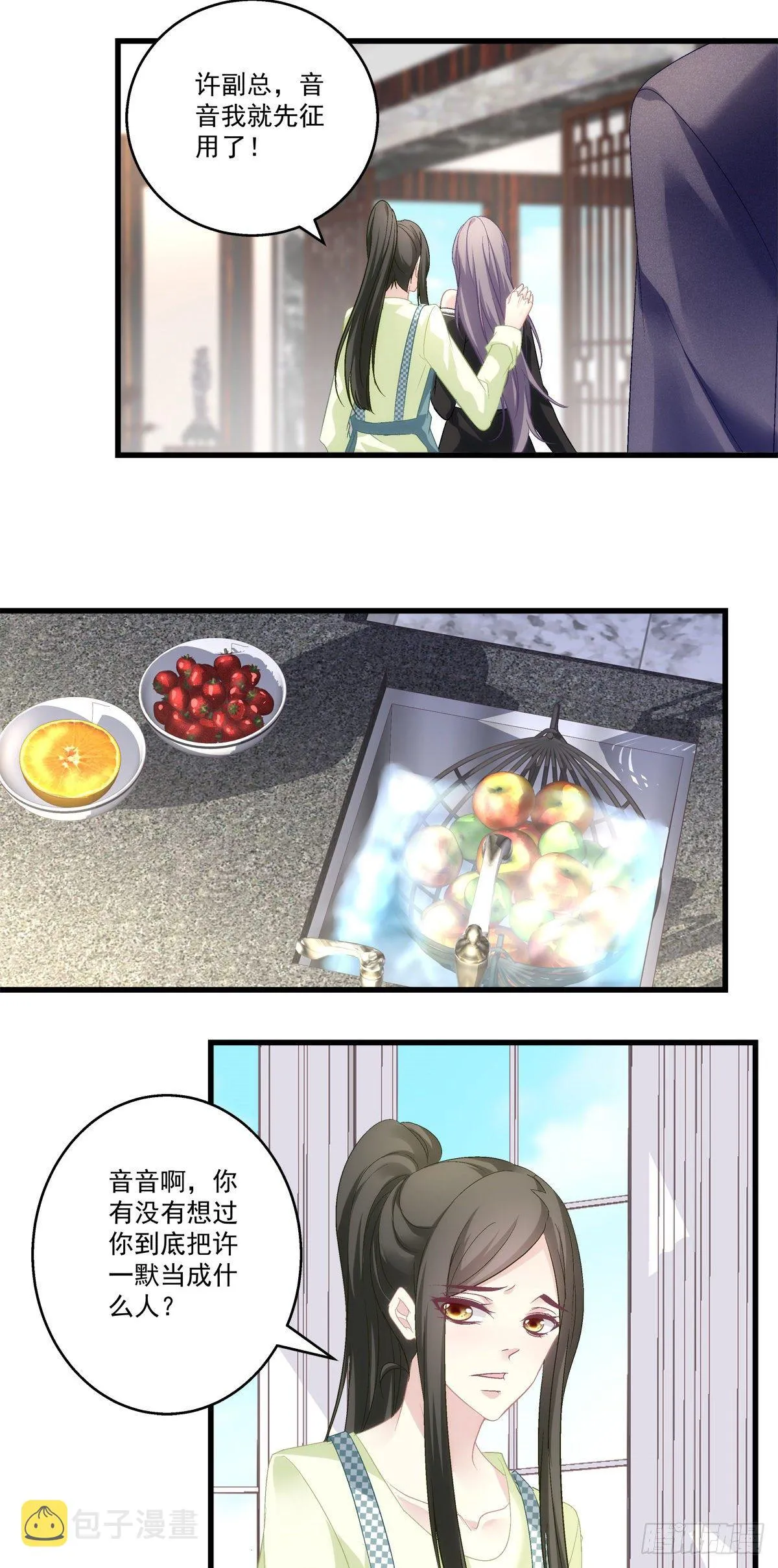 50 第10页