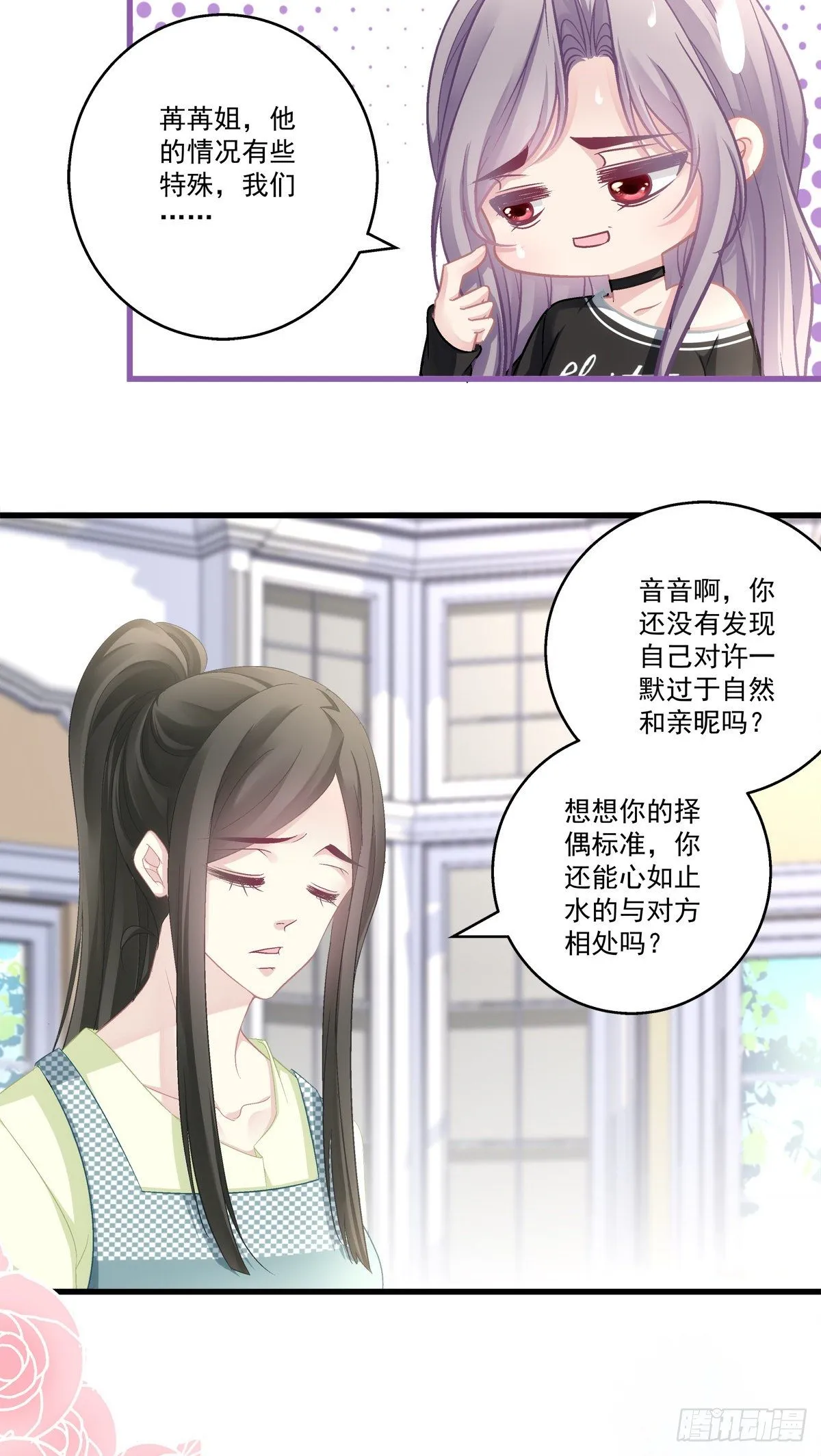 50 第13页