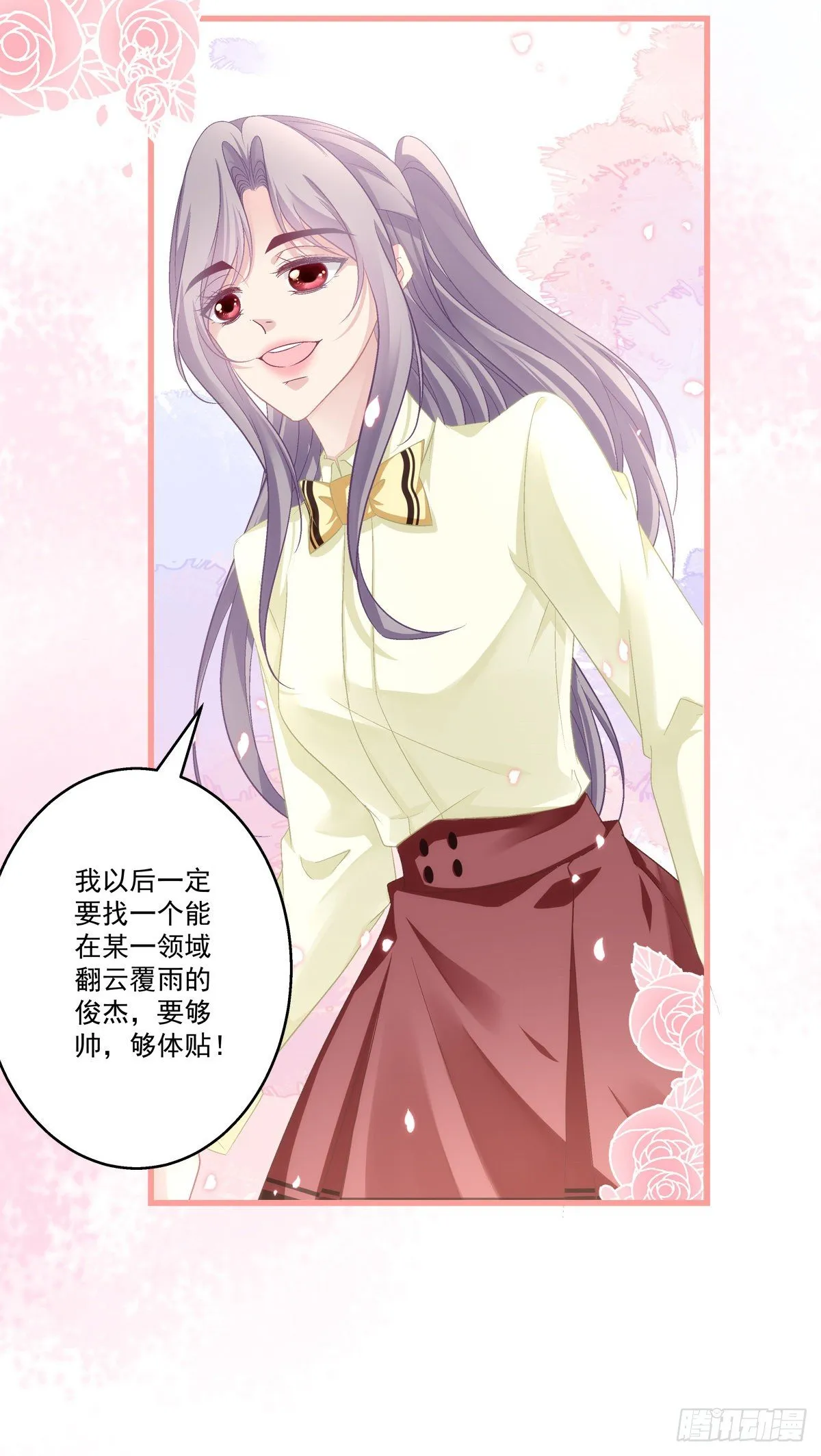 50 第14页