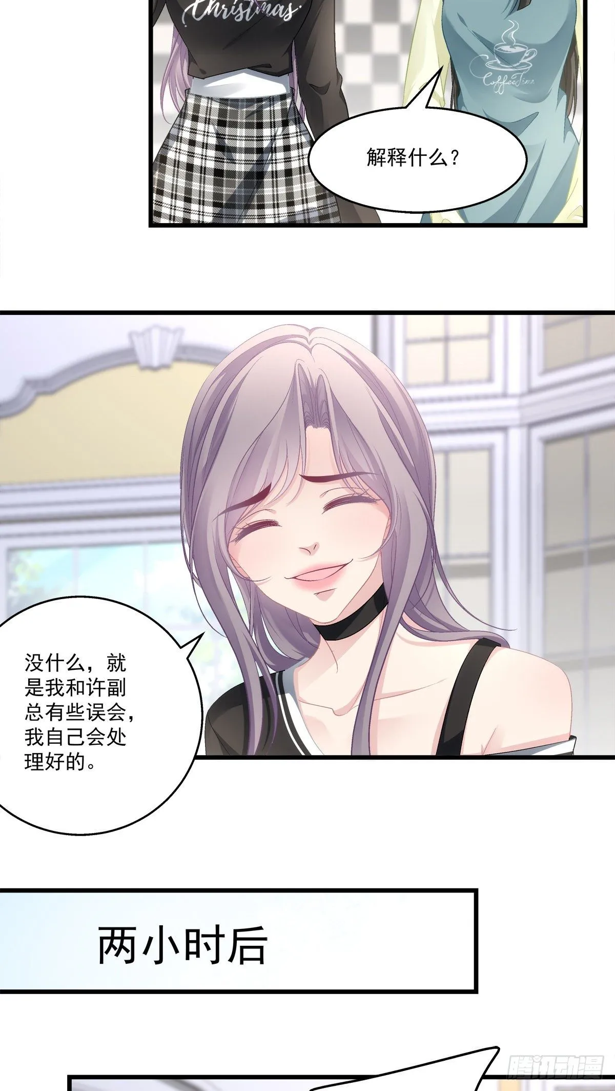 50 第19页