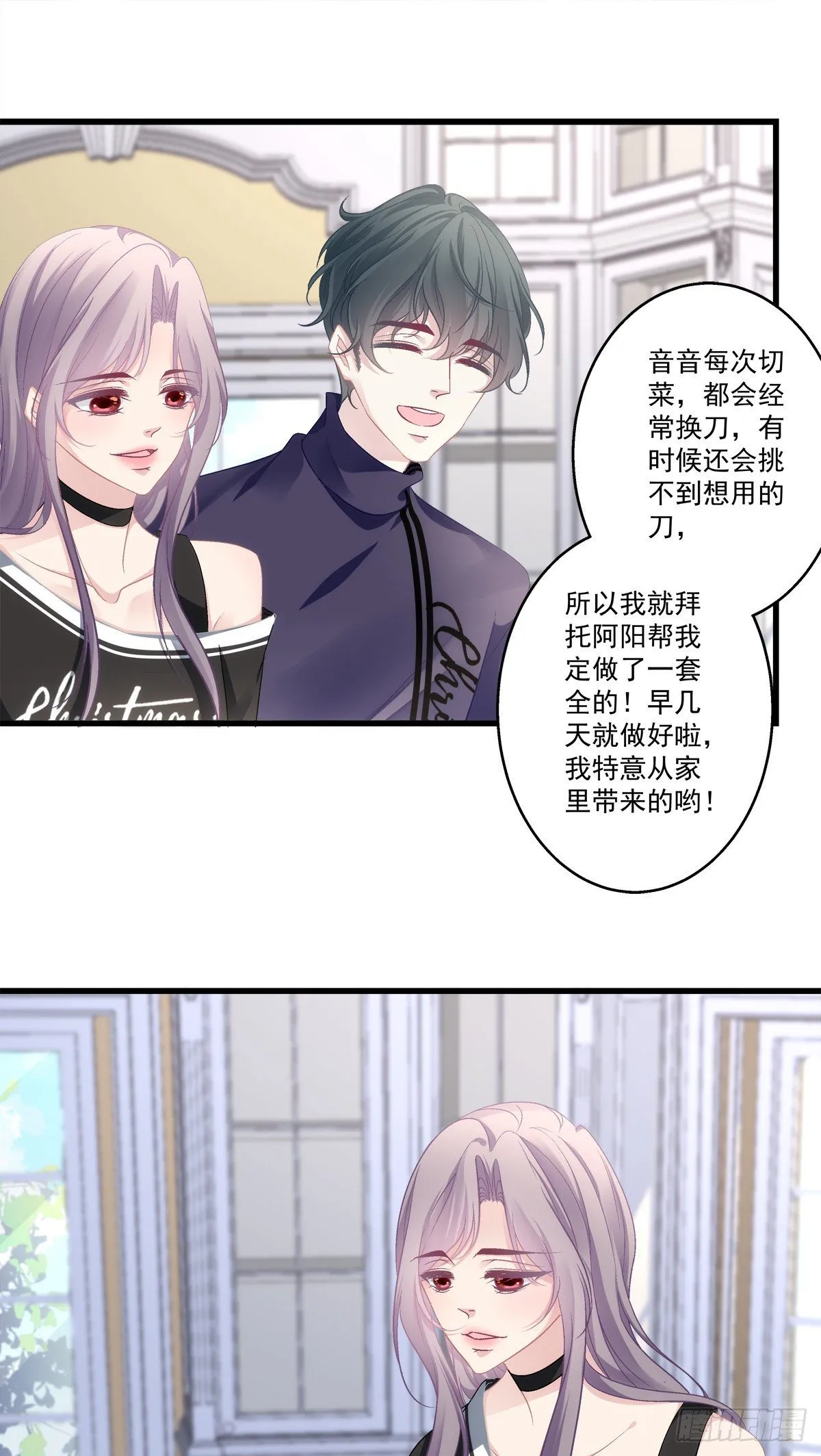 50 第24页