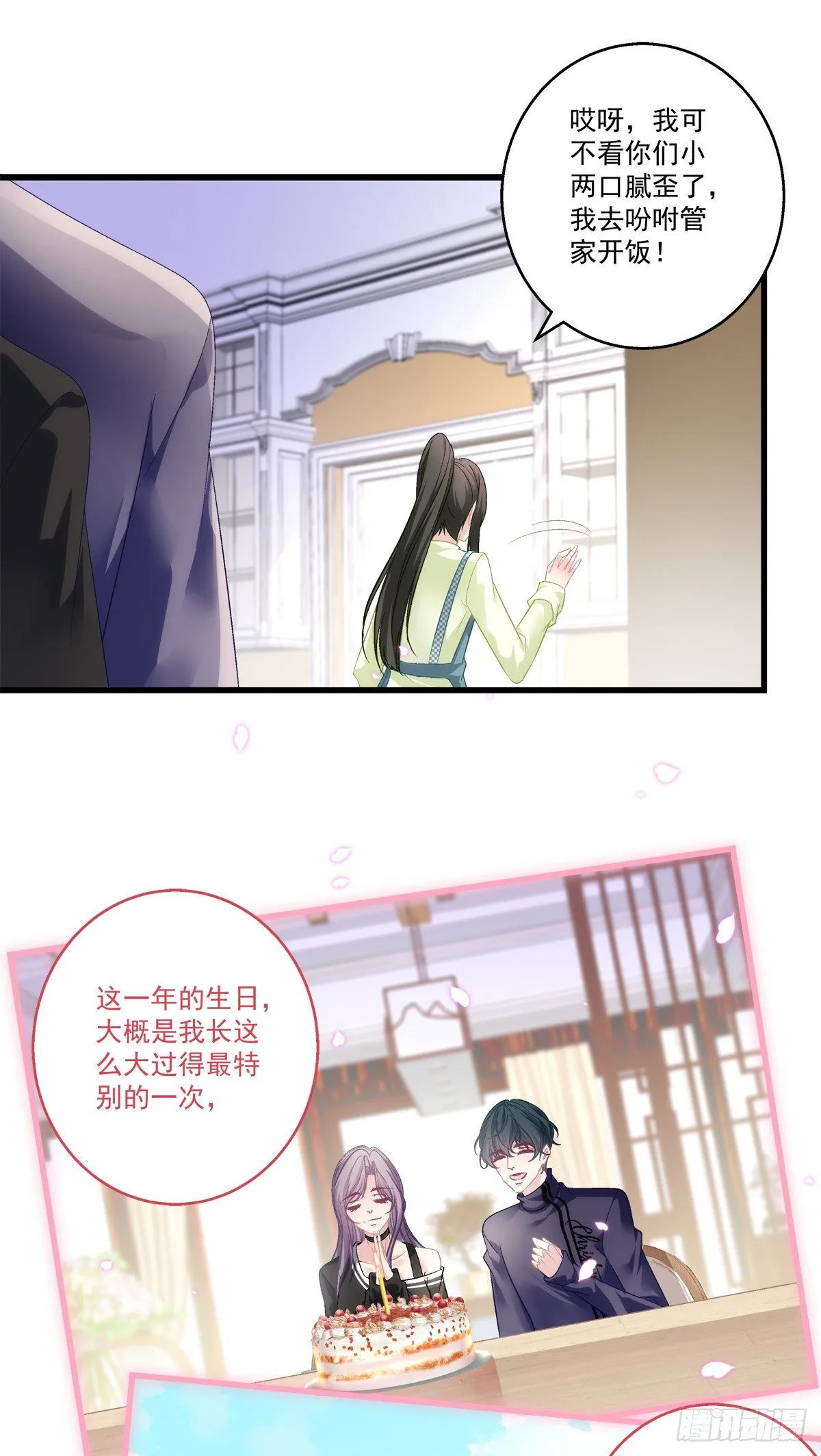 50 第27页