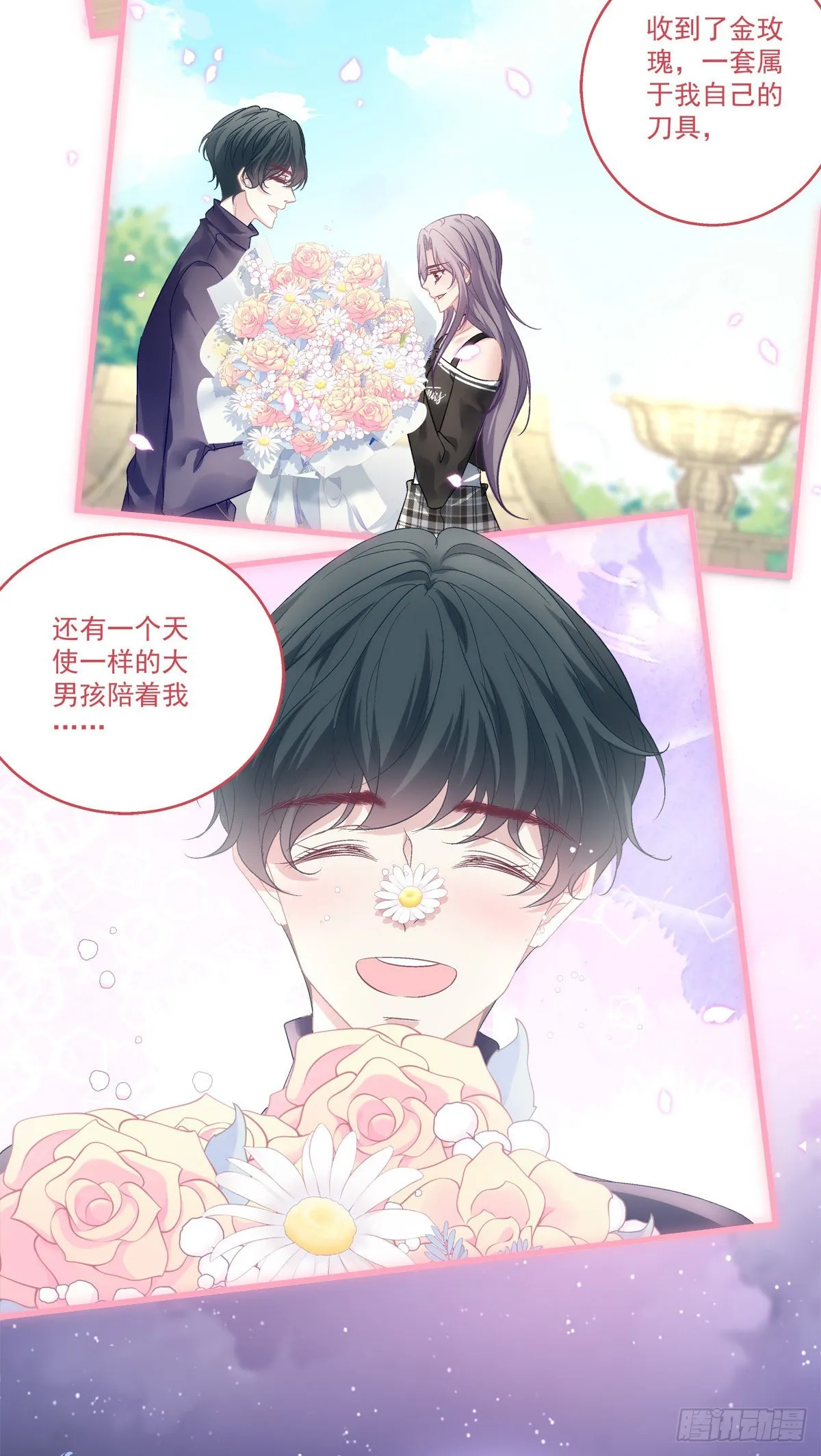 50 第28页