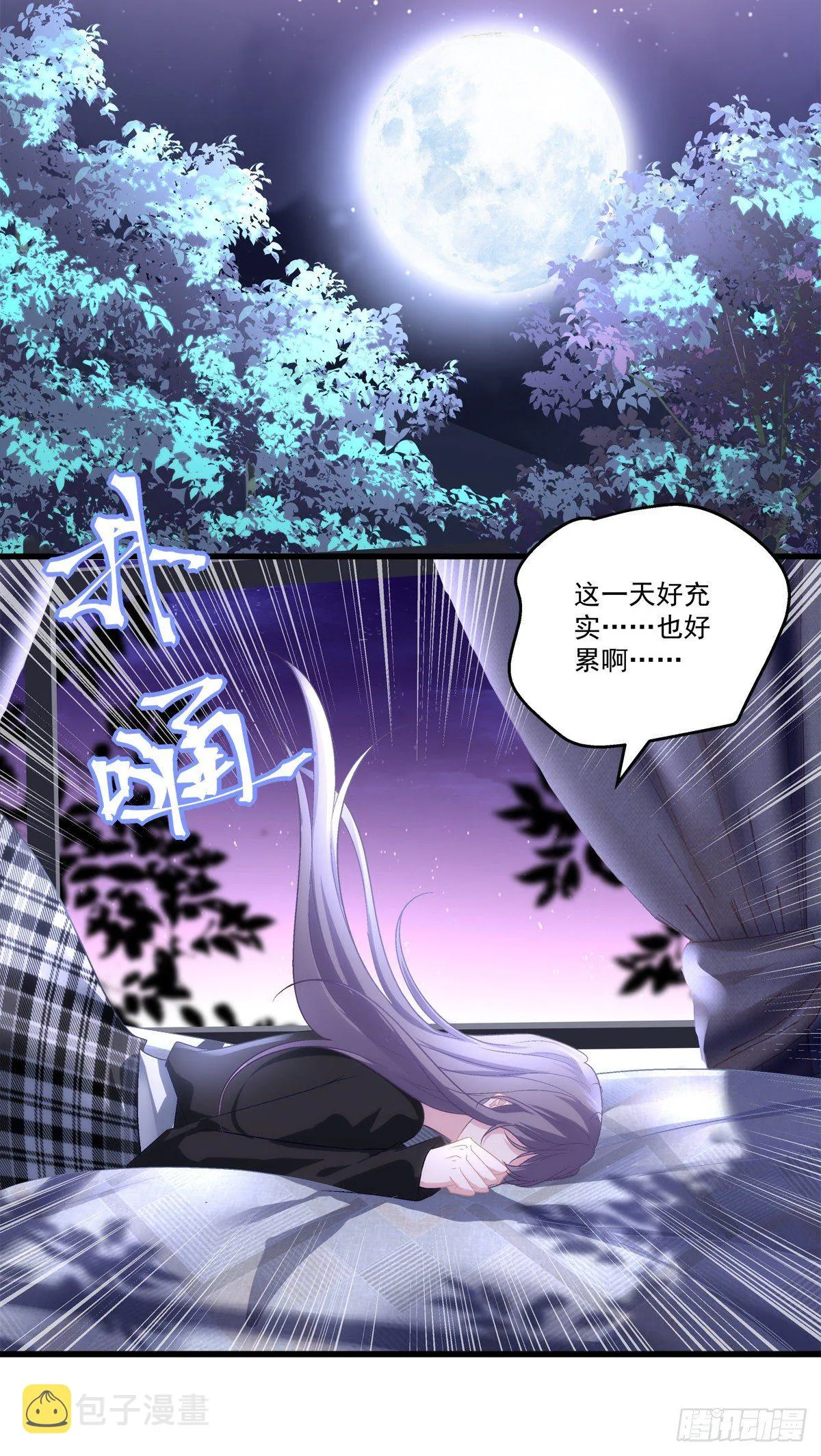 50 第29页